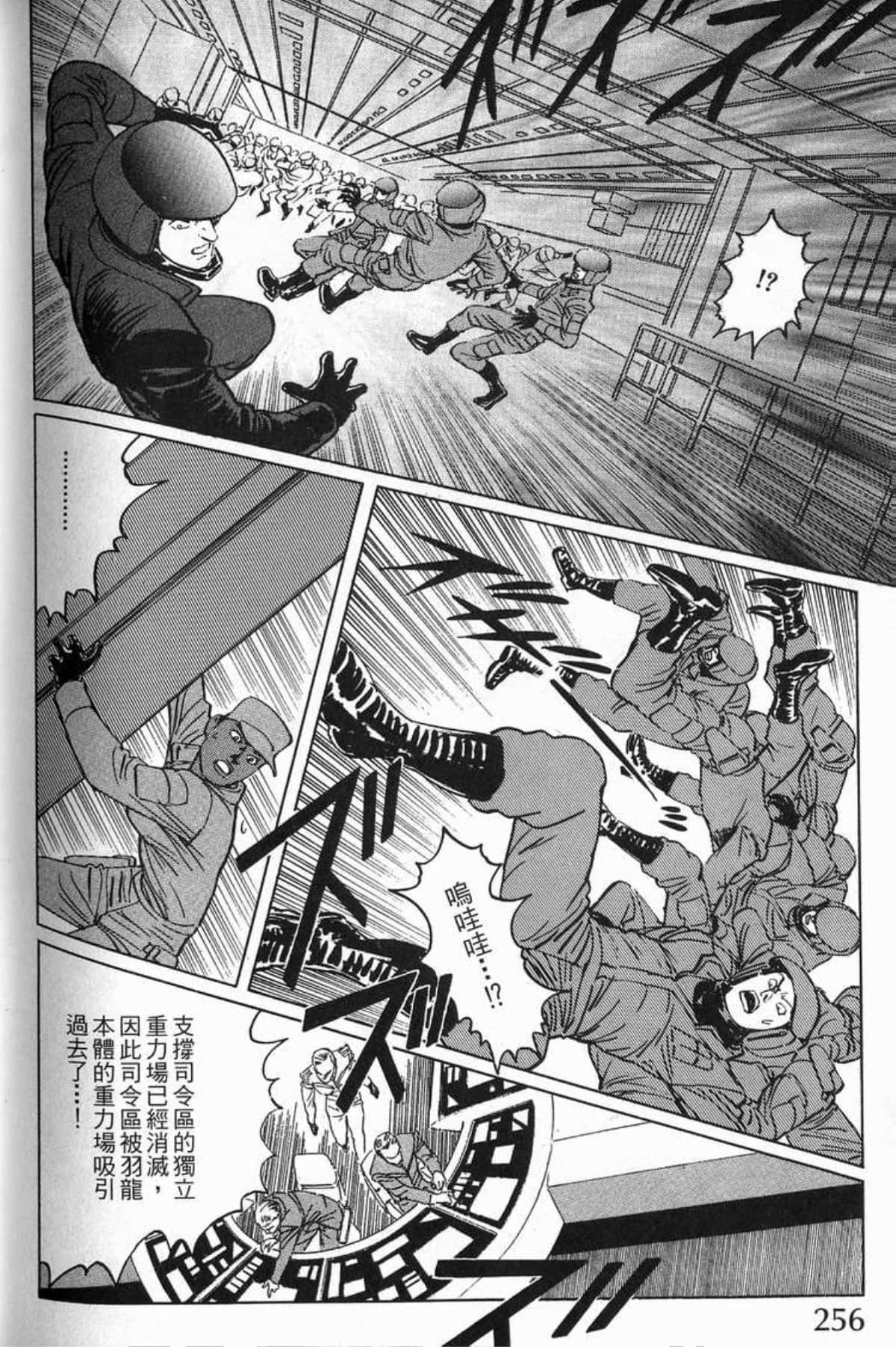 Page 259