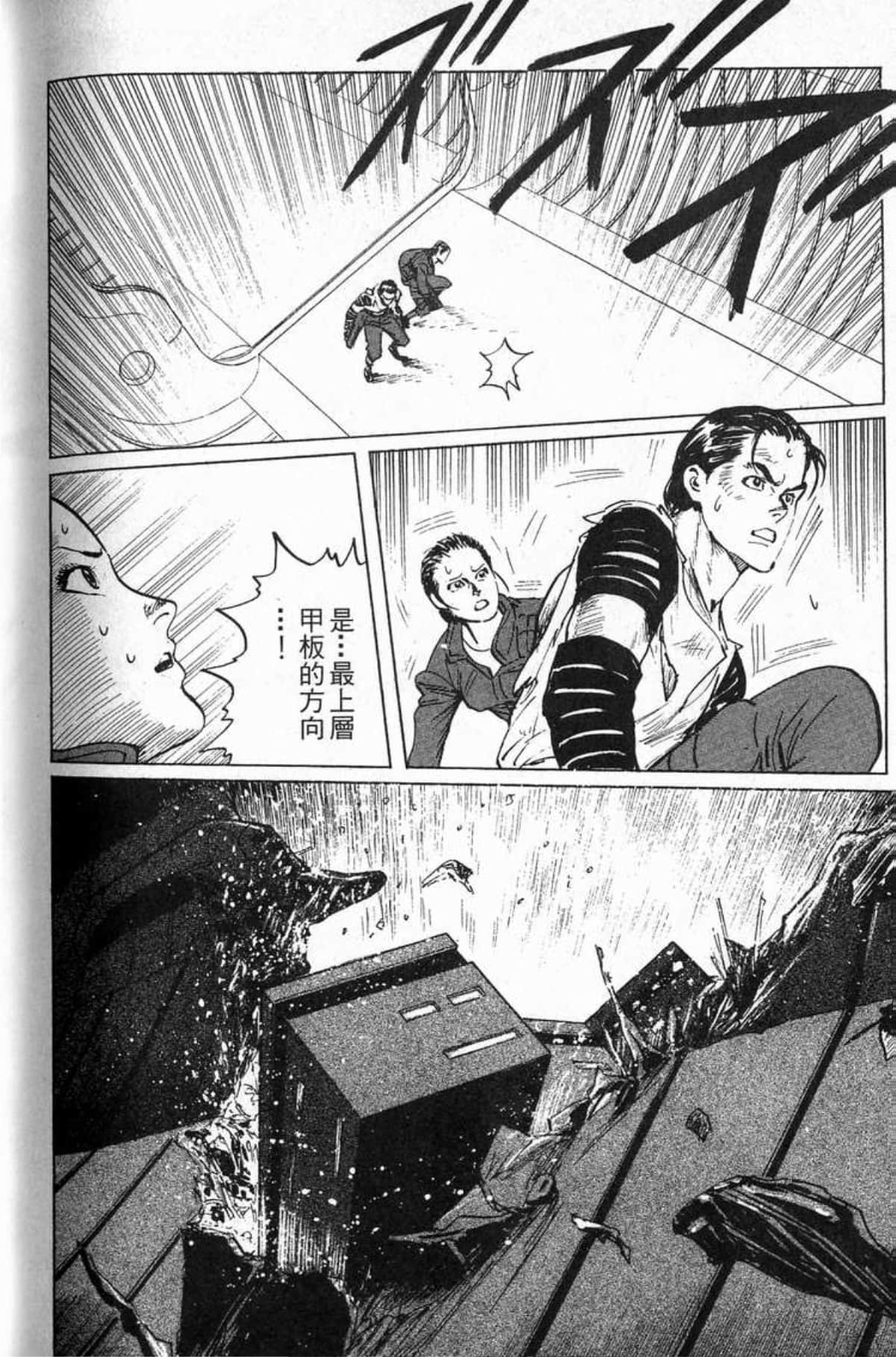 Page 265