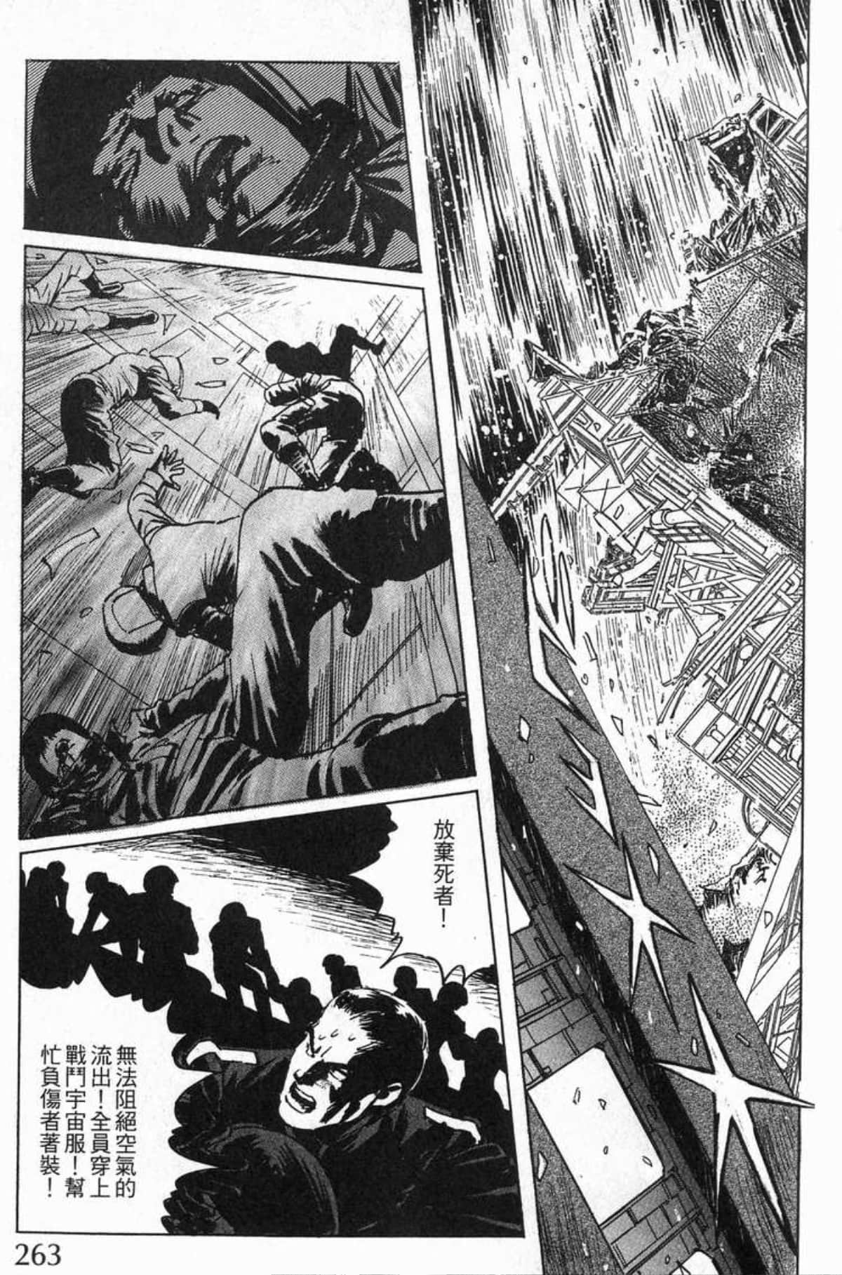 Page 266