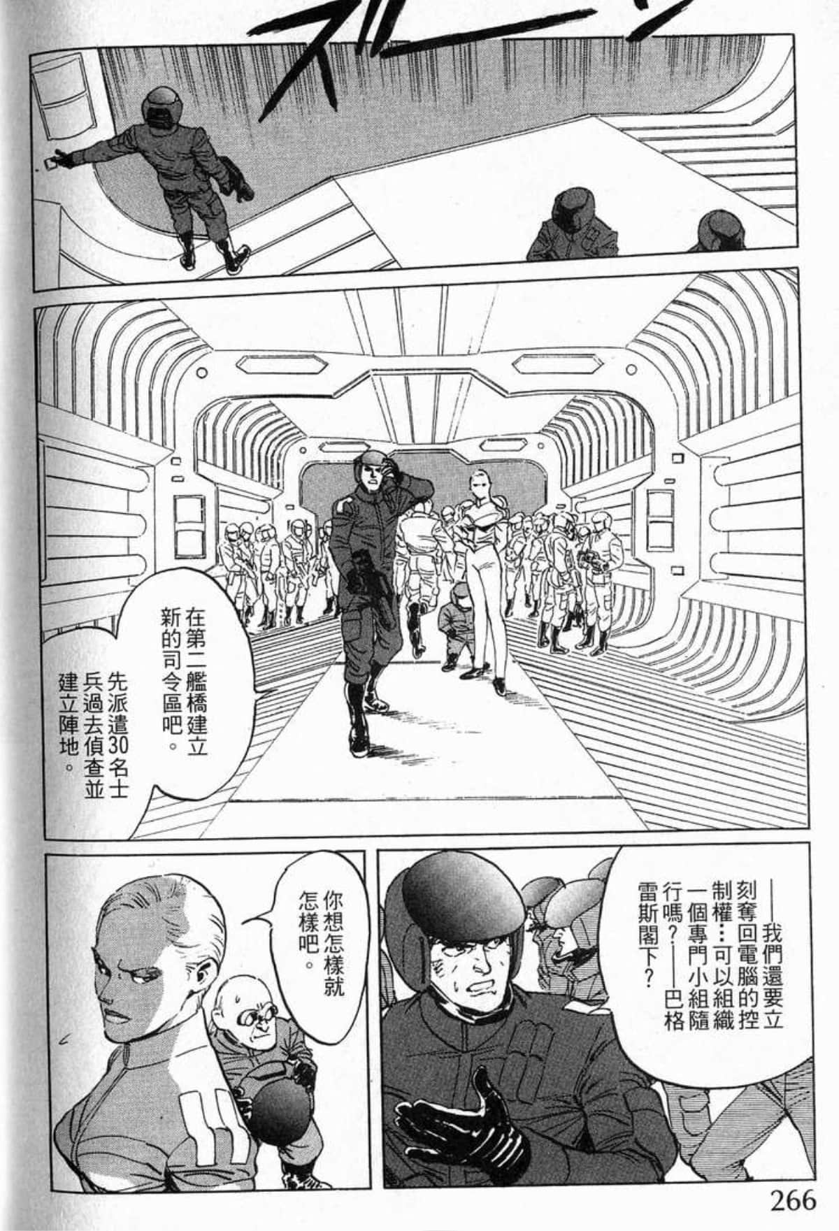 Page 269