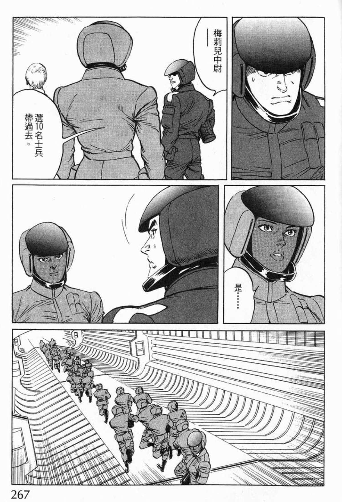 Page 270