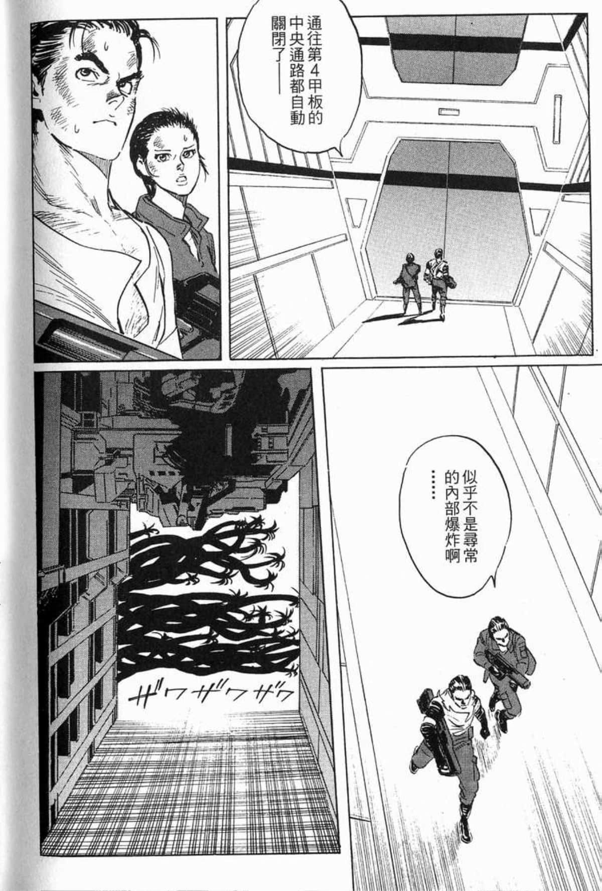 Page 271