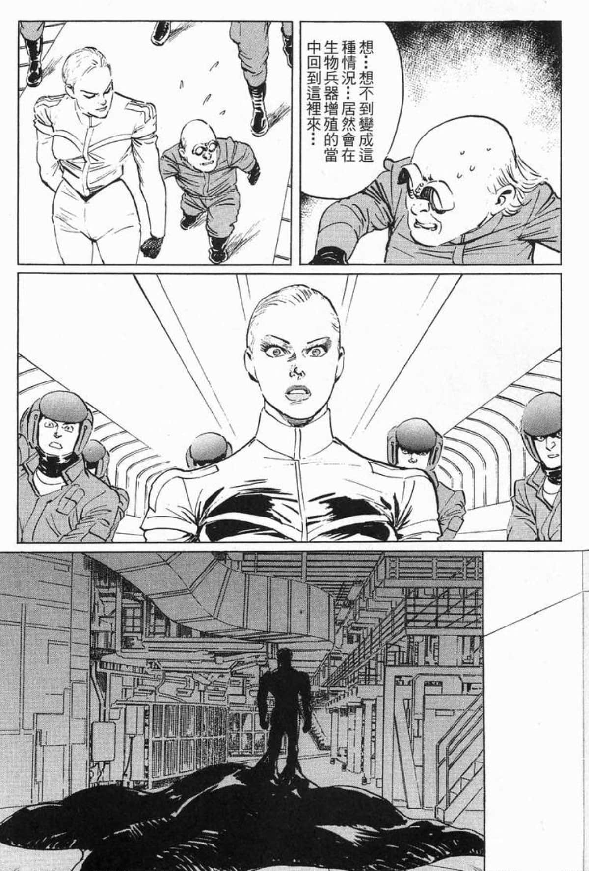 Page 272