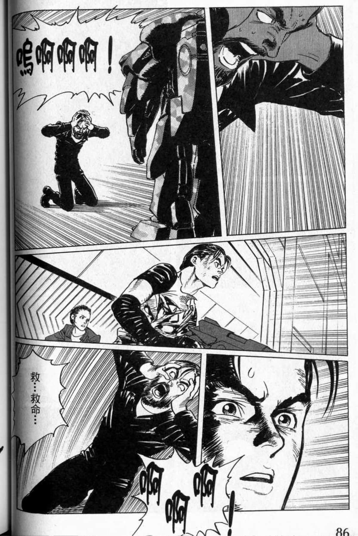 Page 89