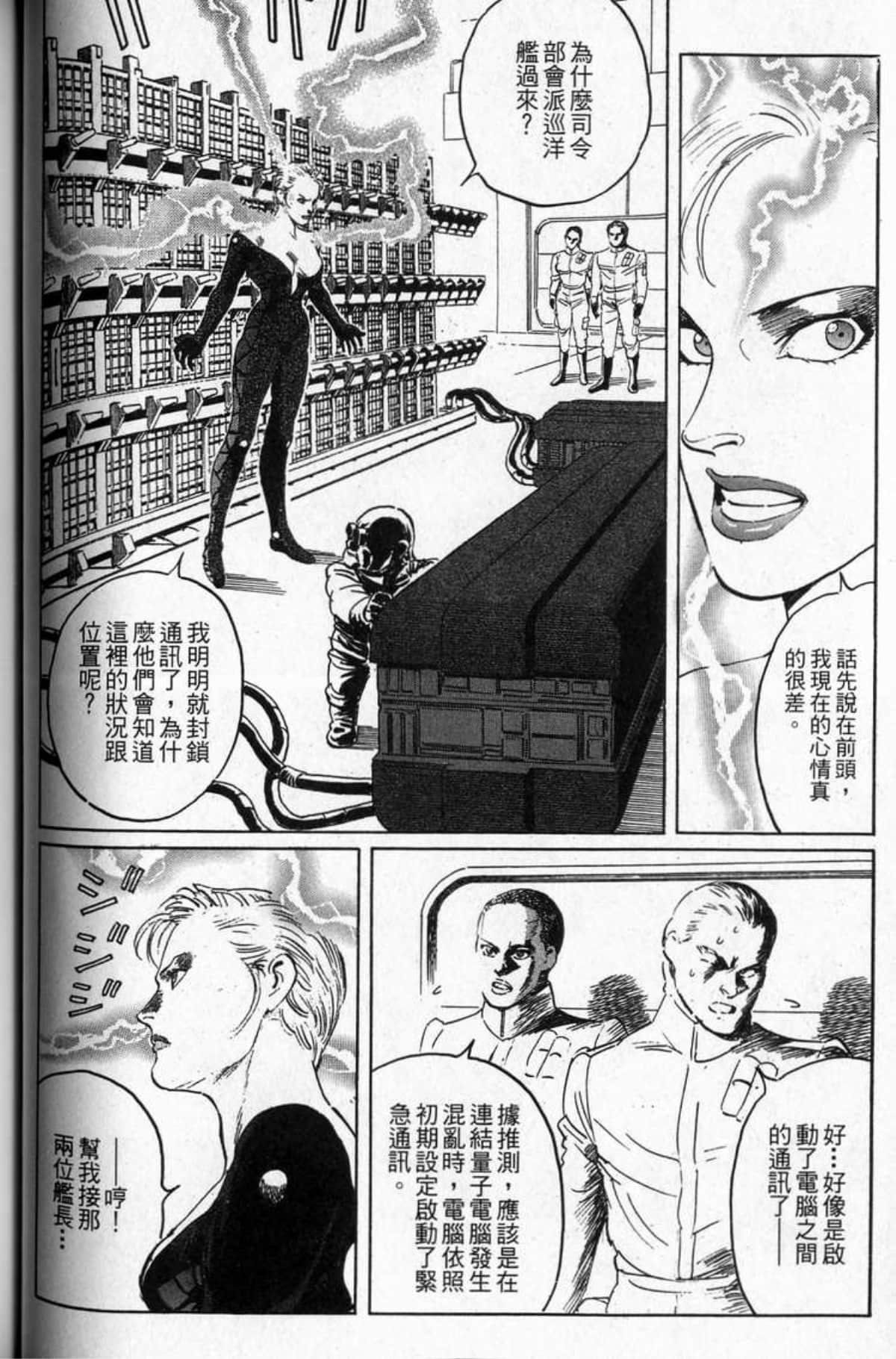 Page 99