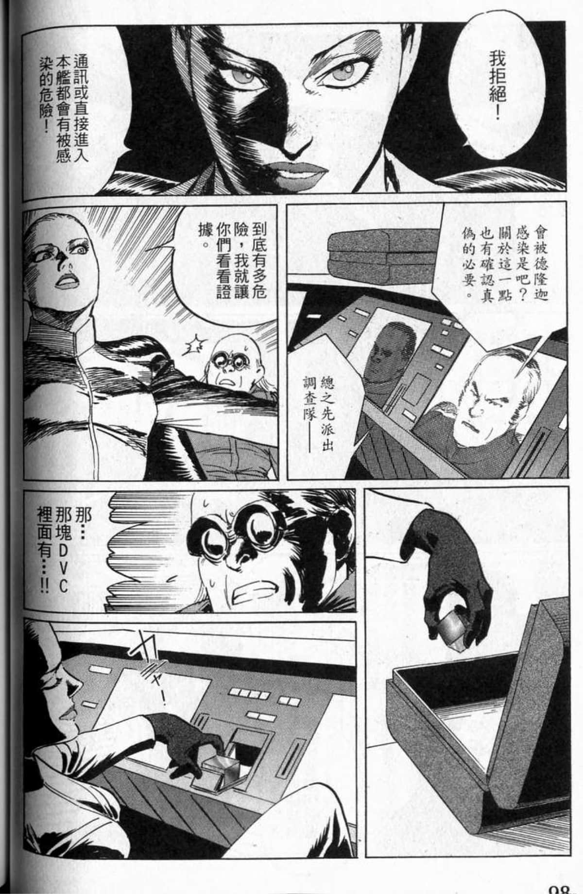 Page 101