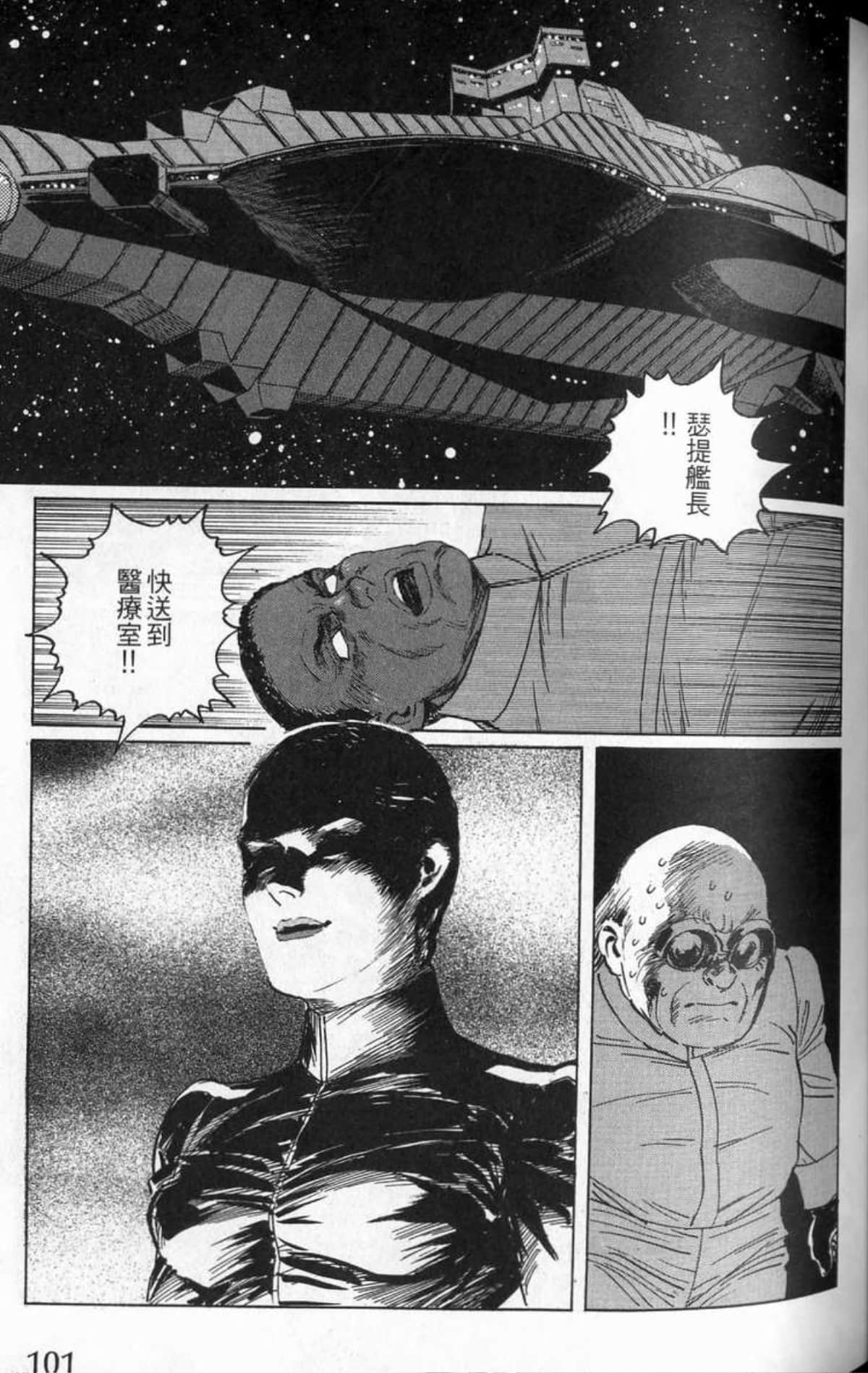 Page 104