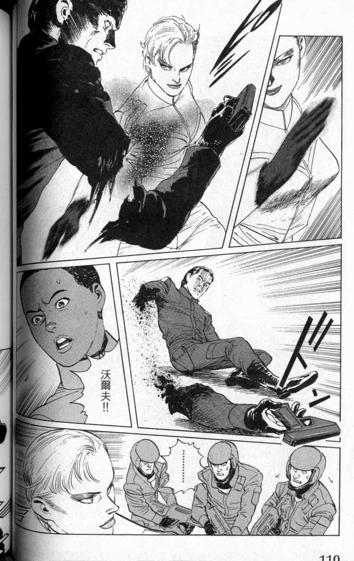 Page 113