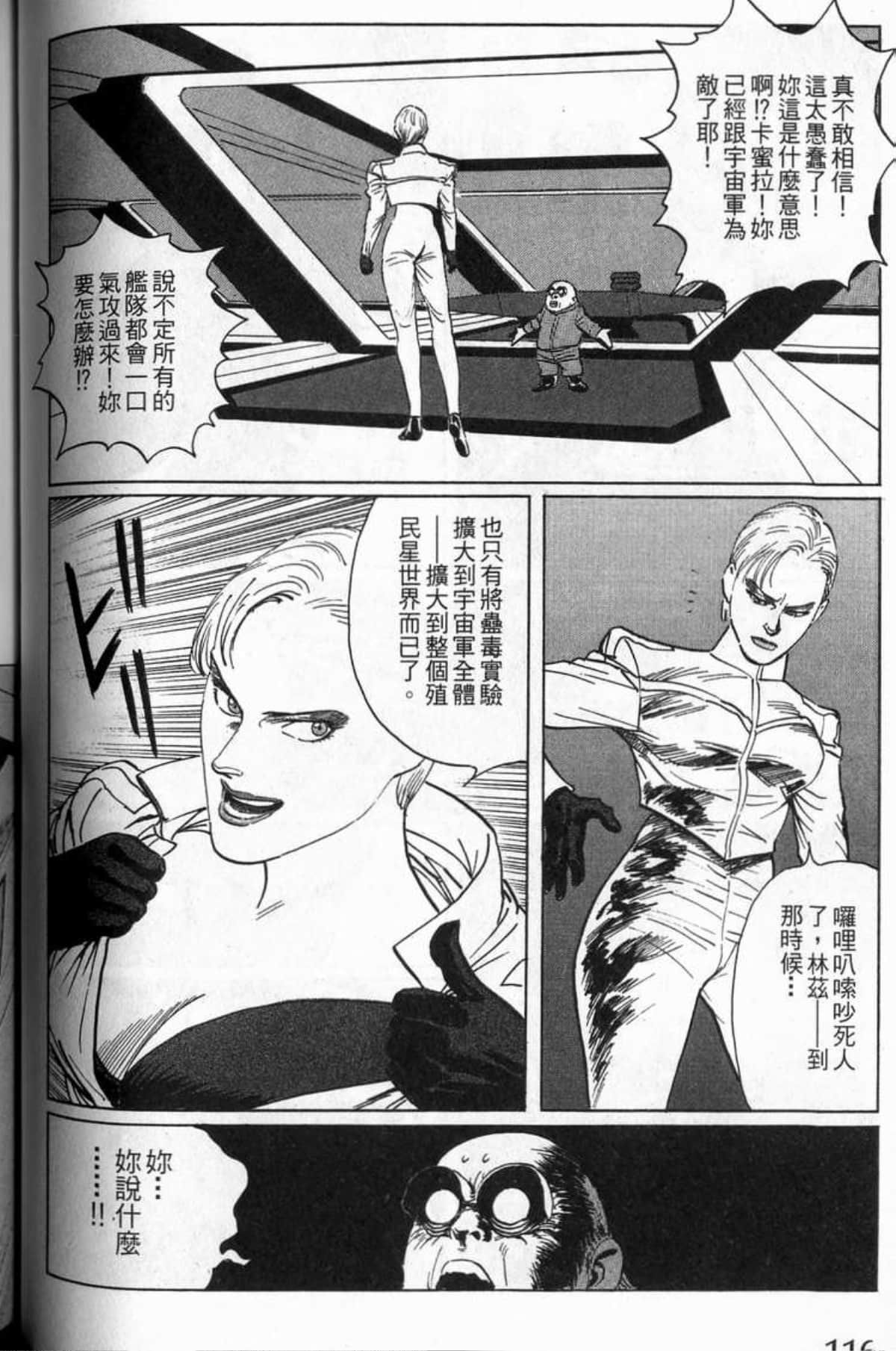 Page 119