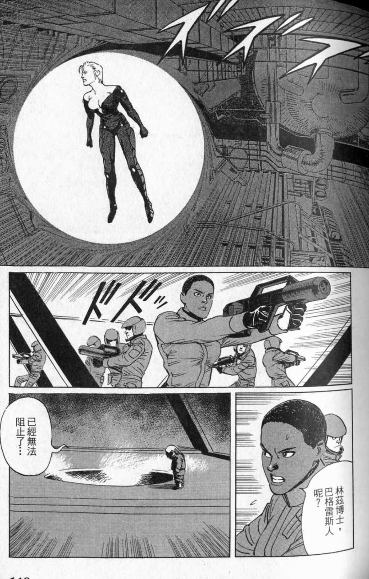Page 122