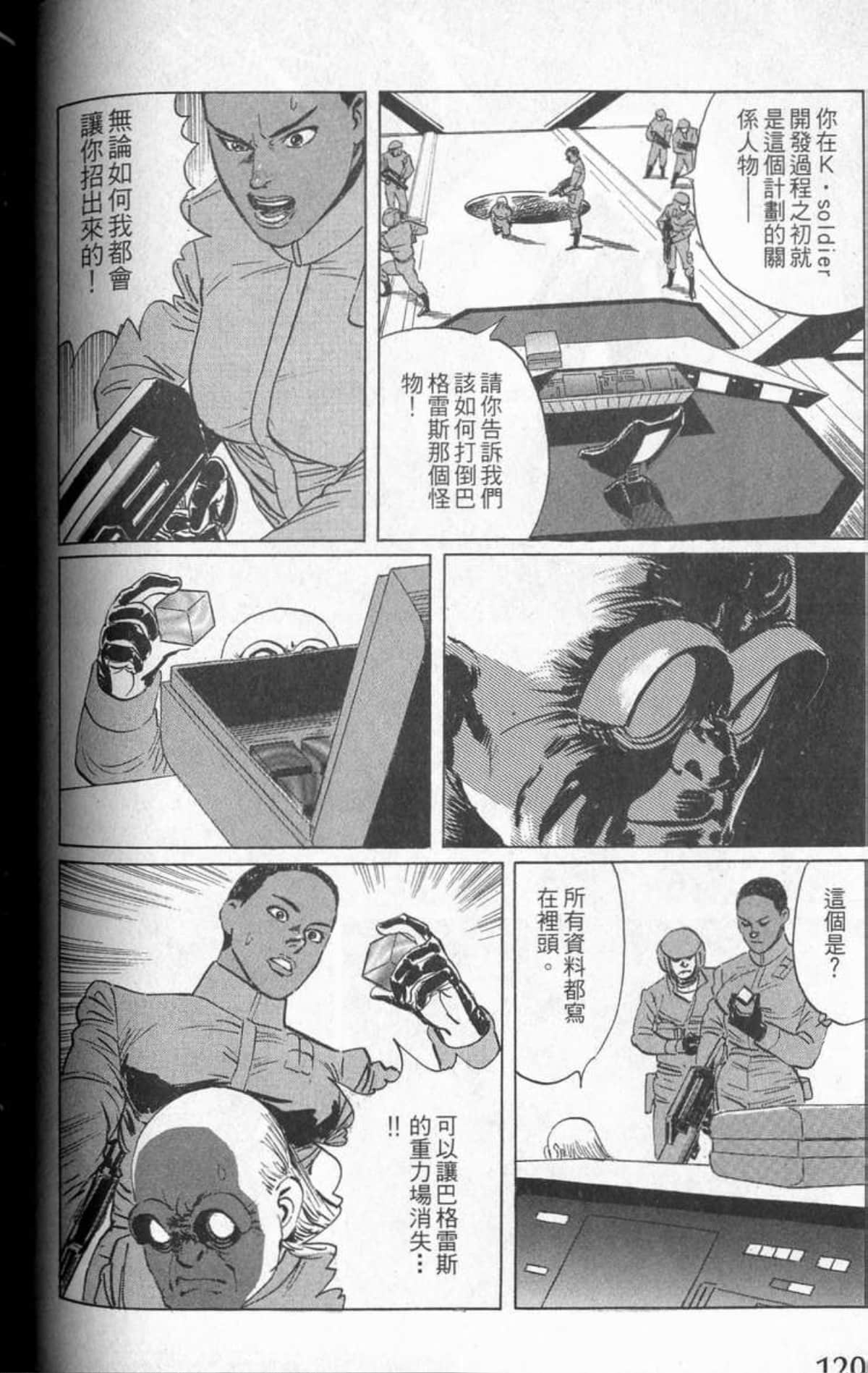Page 123