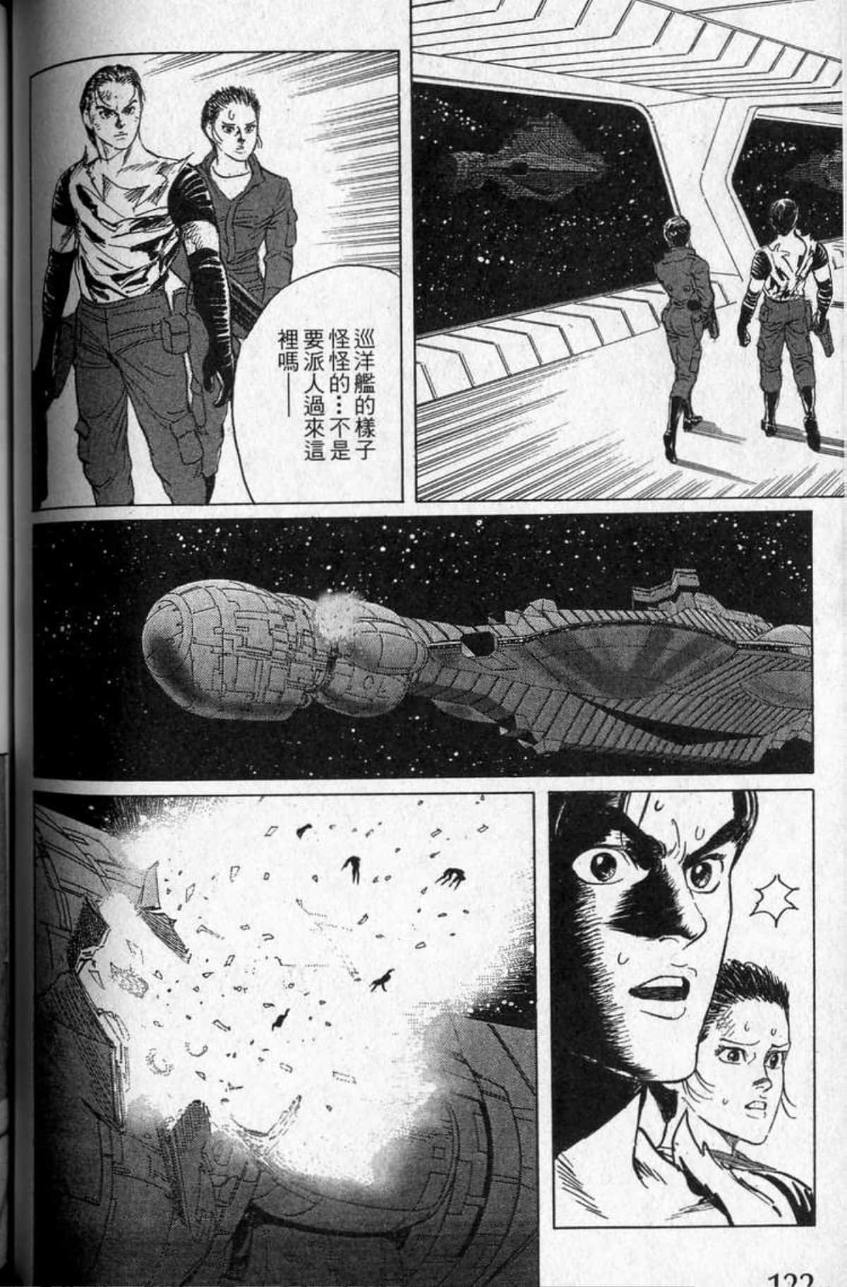 Page 125