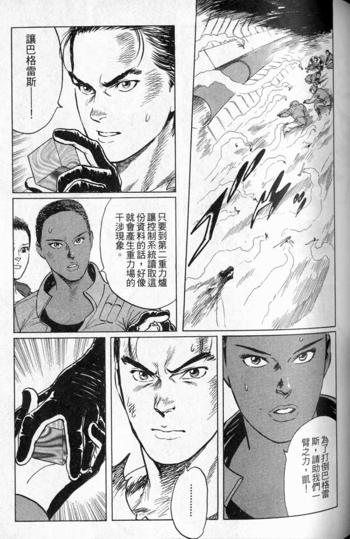 Page 130