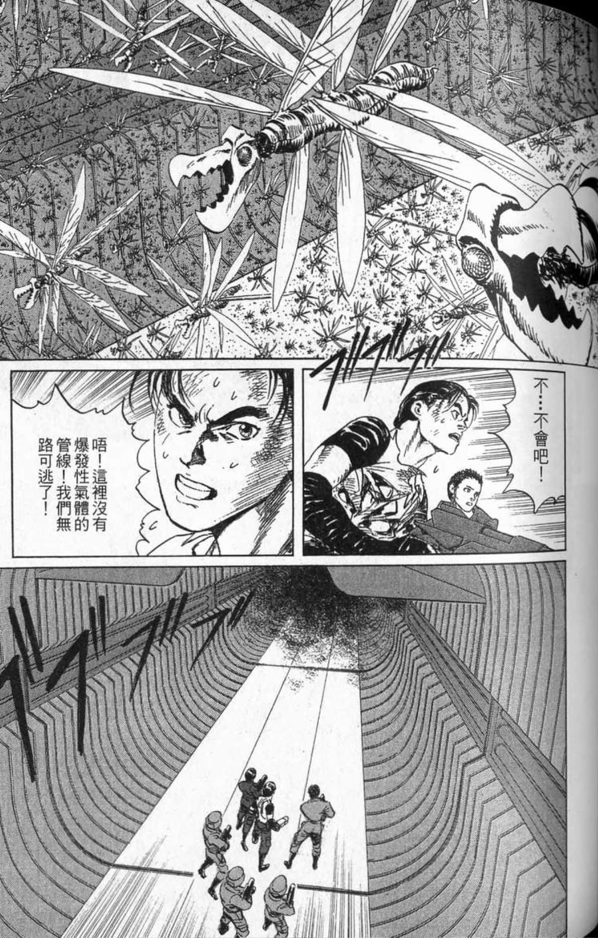 Page 132