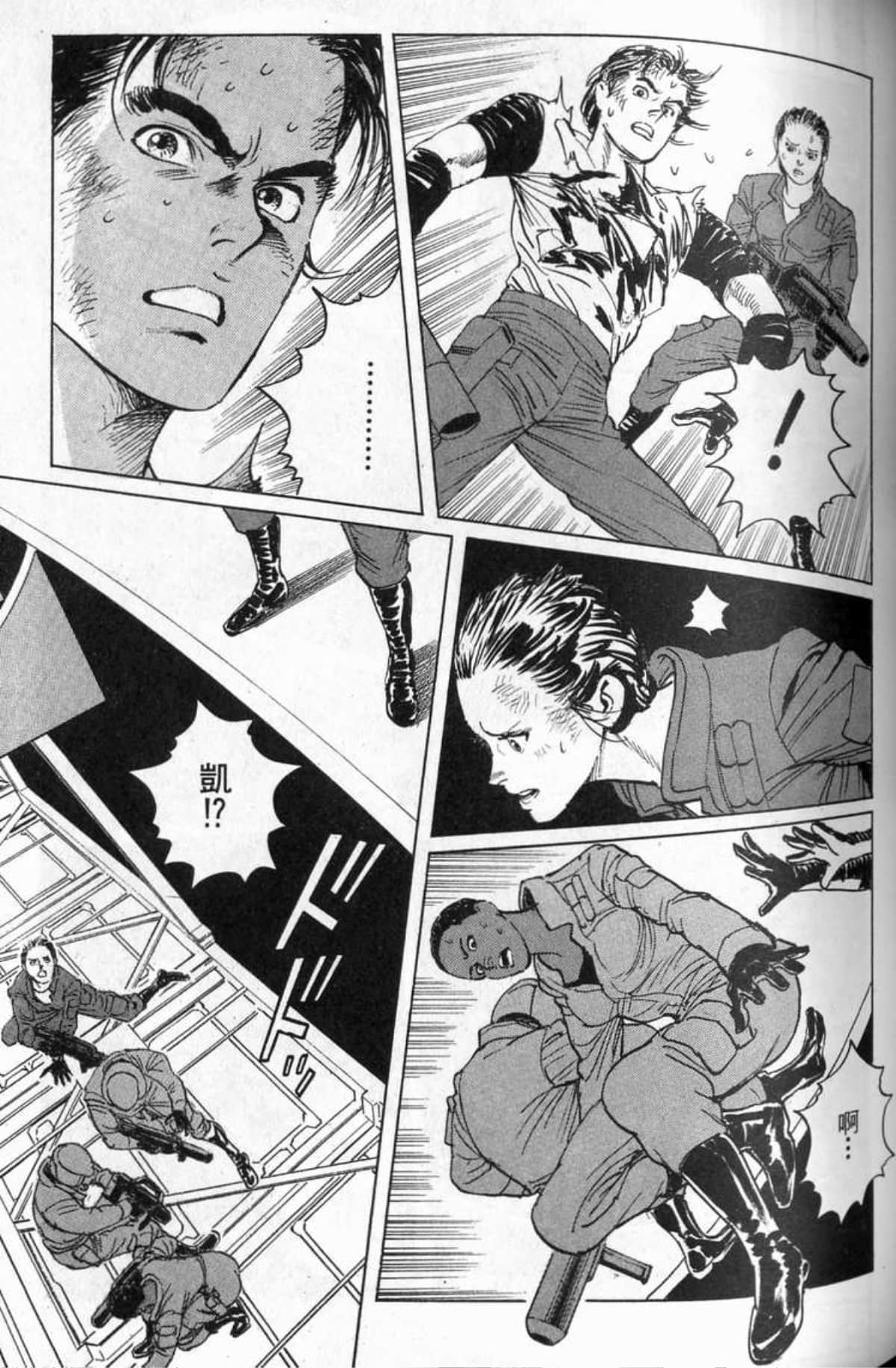 Page 138