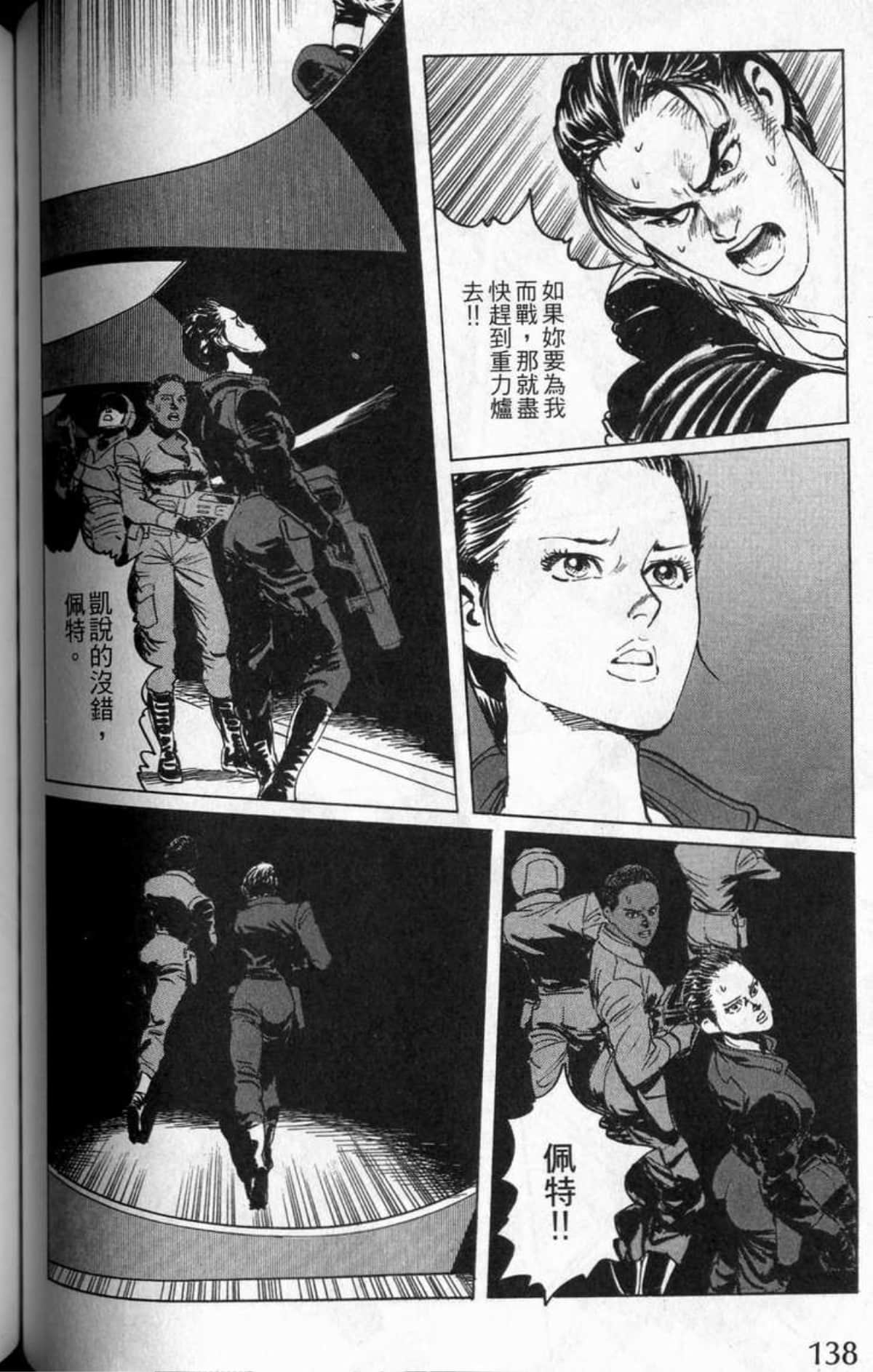 Page 139