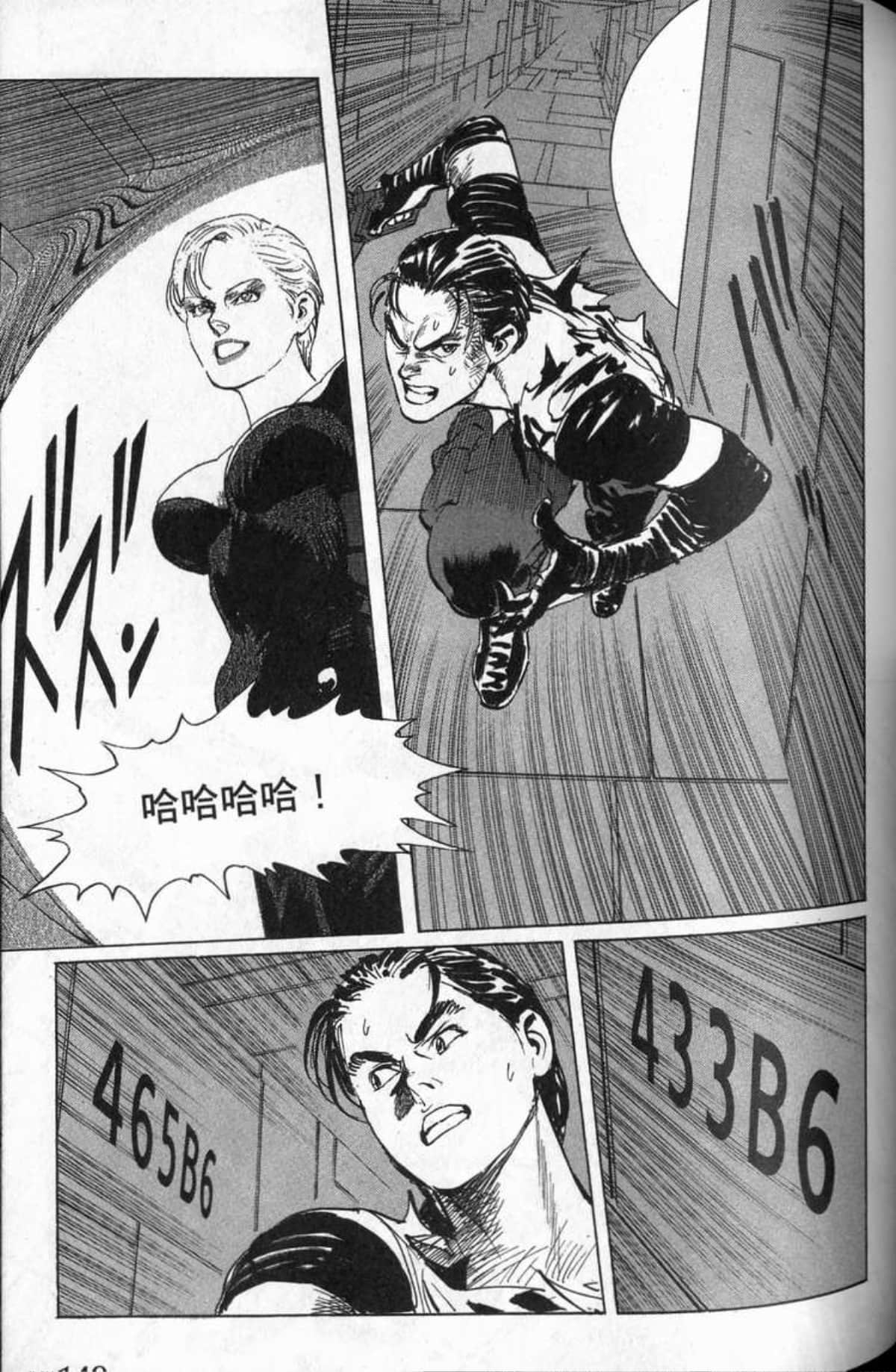 Page 150