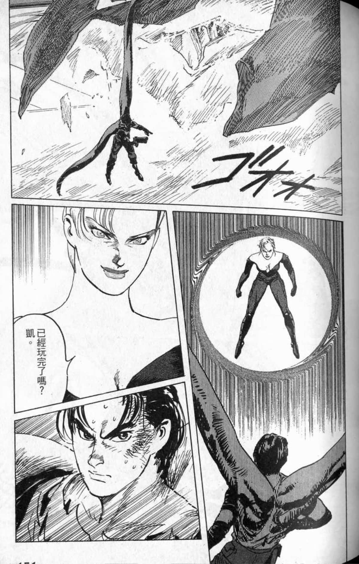 Page 152
