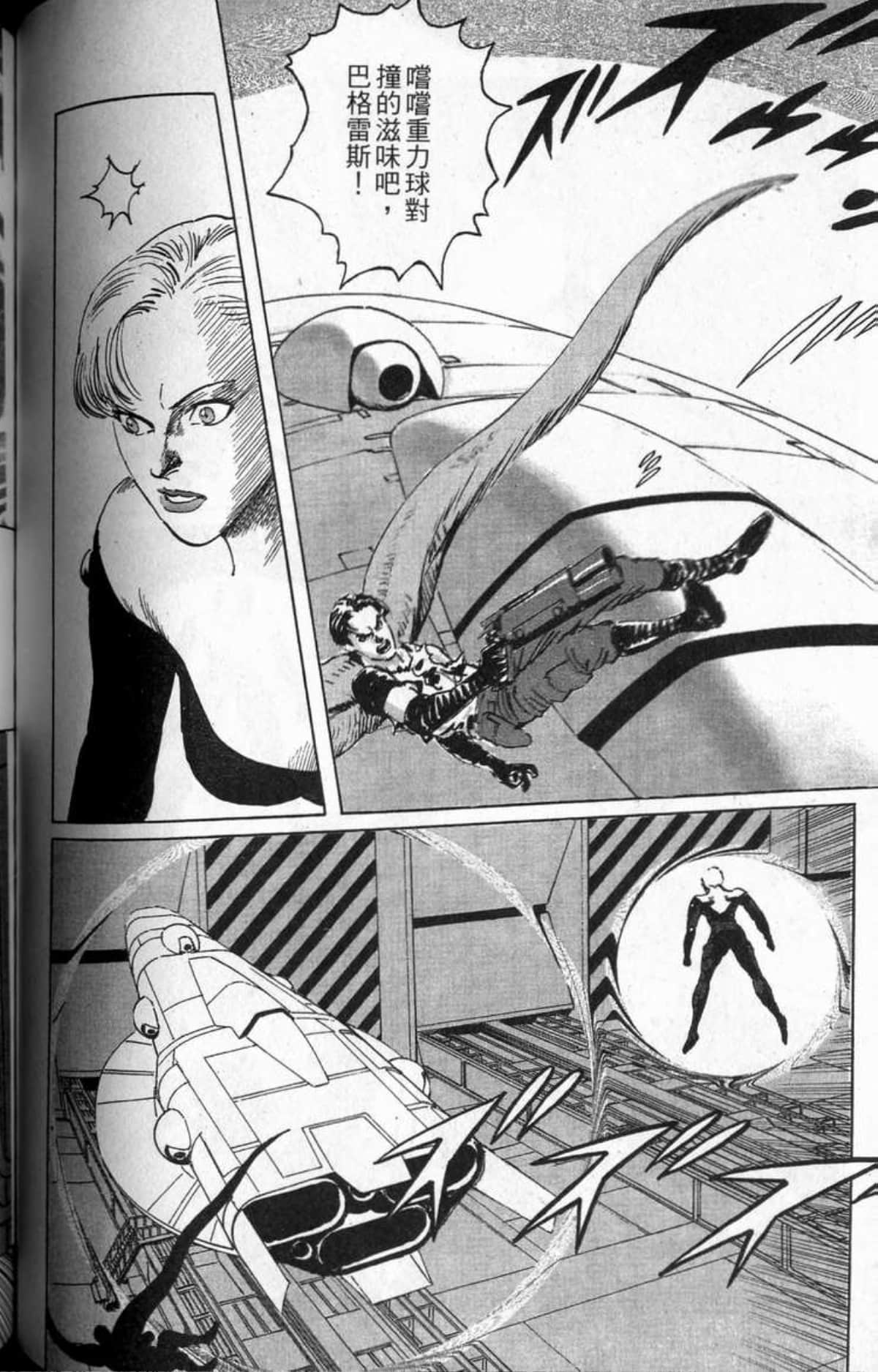 Page 153