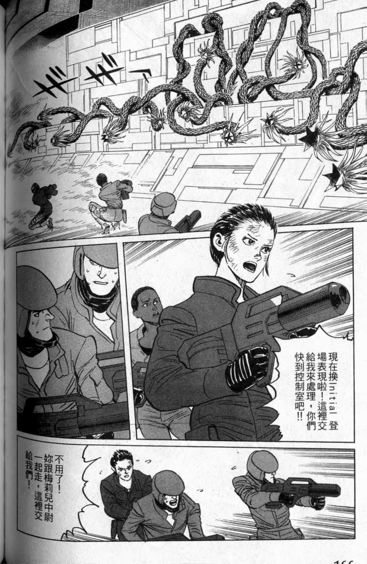 Page 167
