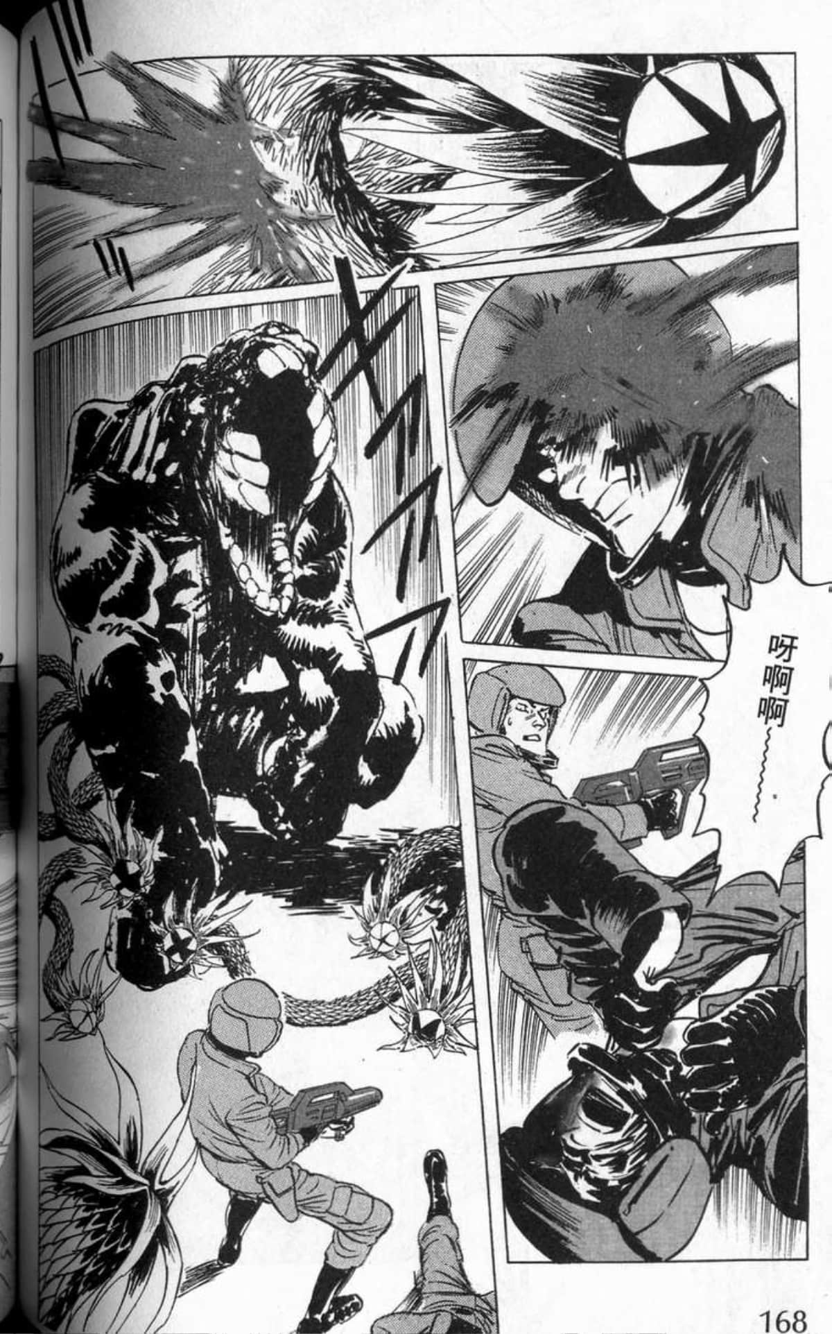 Page 169