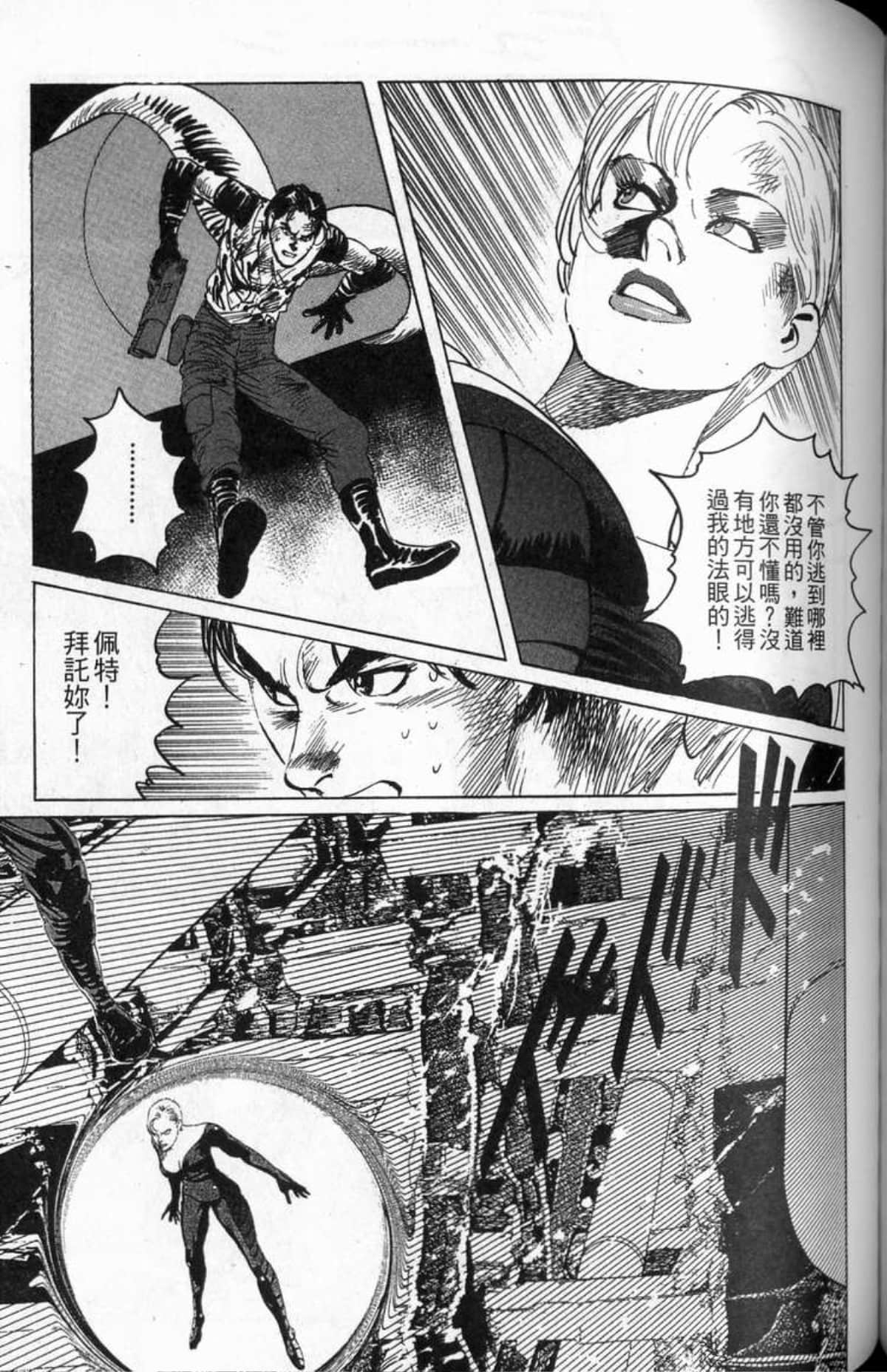 Page 178