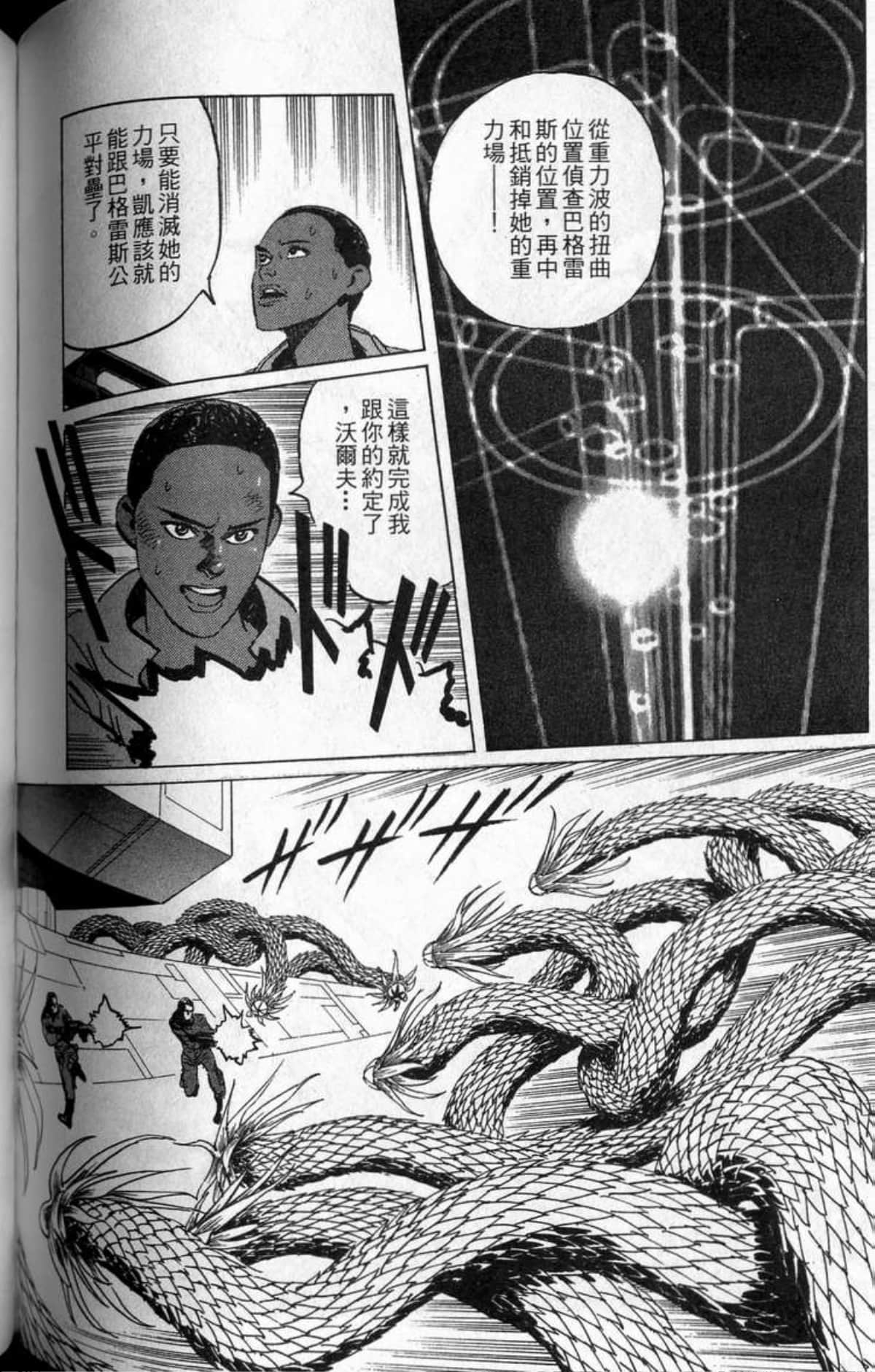 Page 187