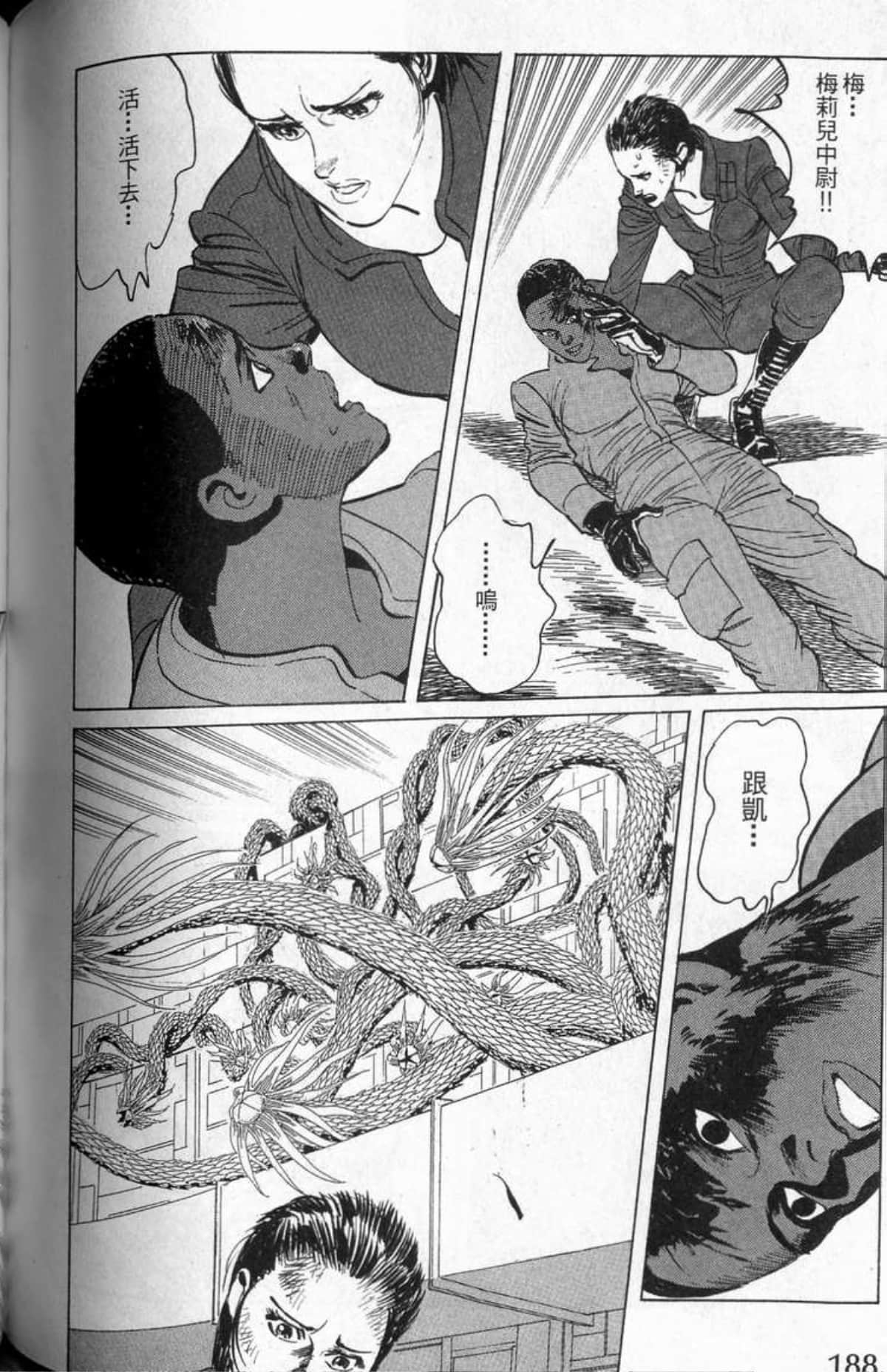 Page 189
