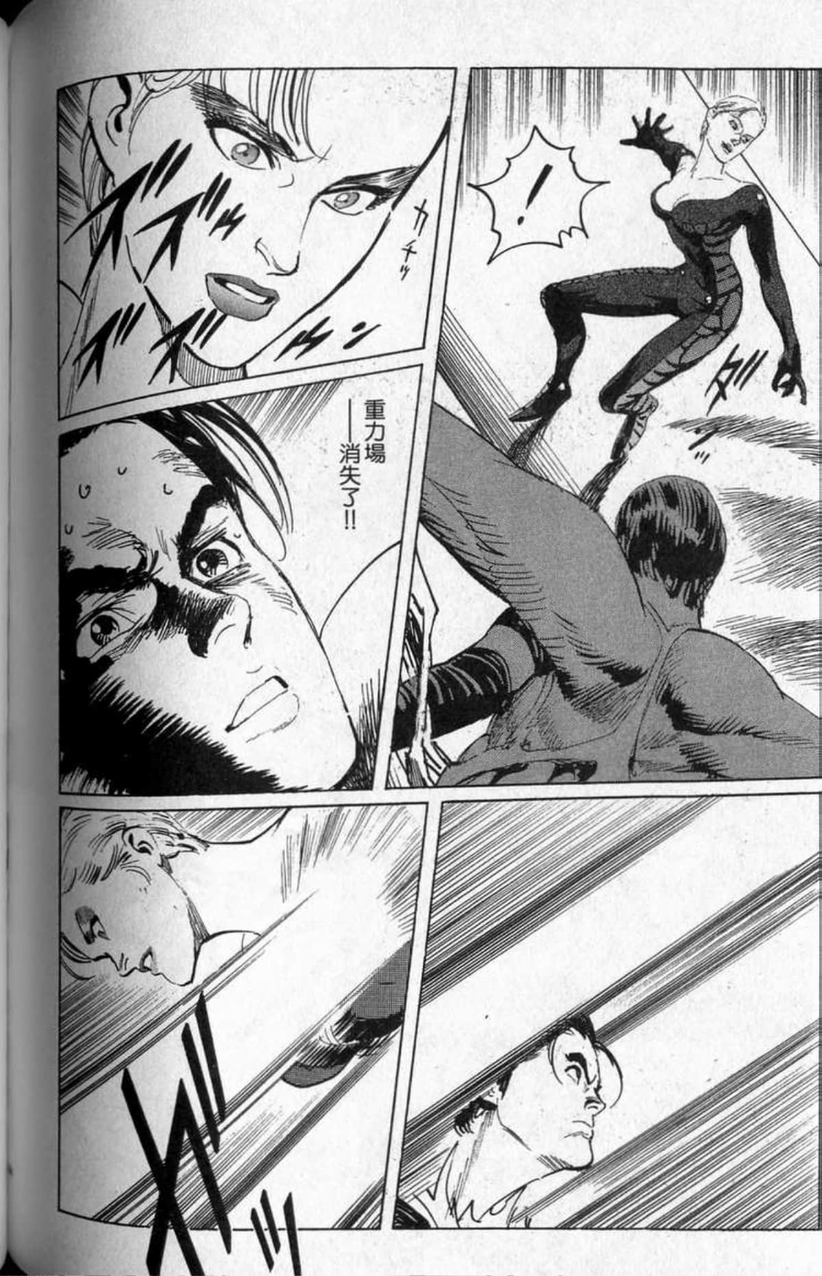 Page 195
