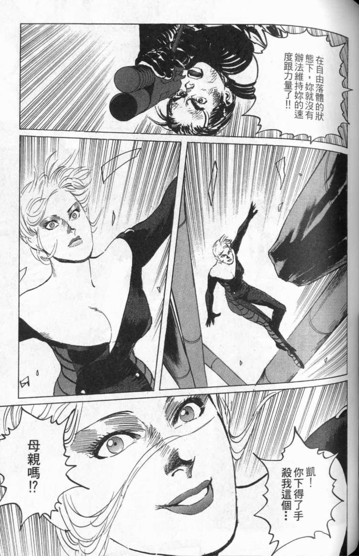 Page 198