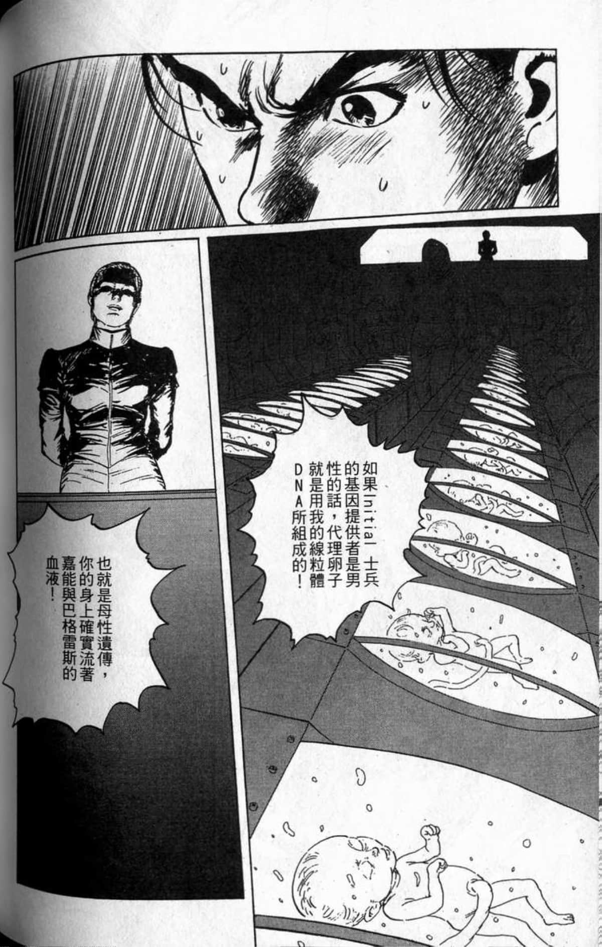 Page 199