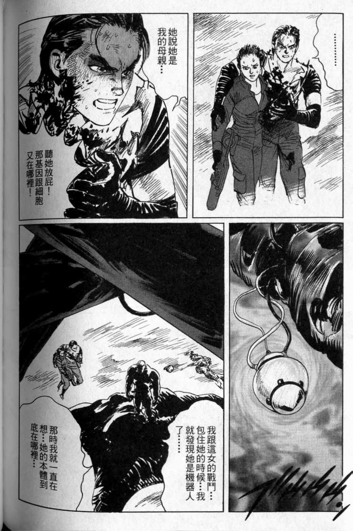 Page 207