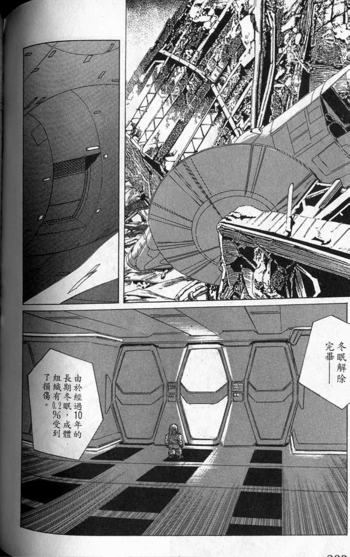 Page 209