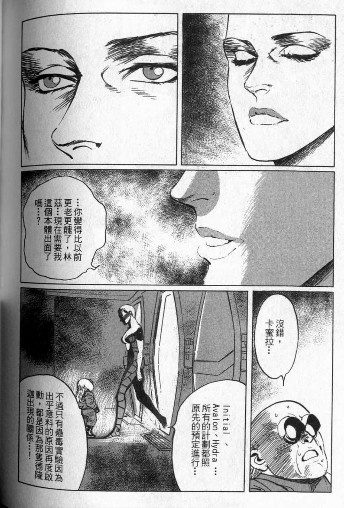 Page 211