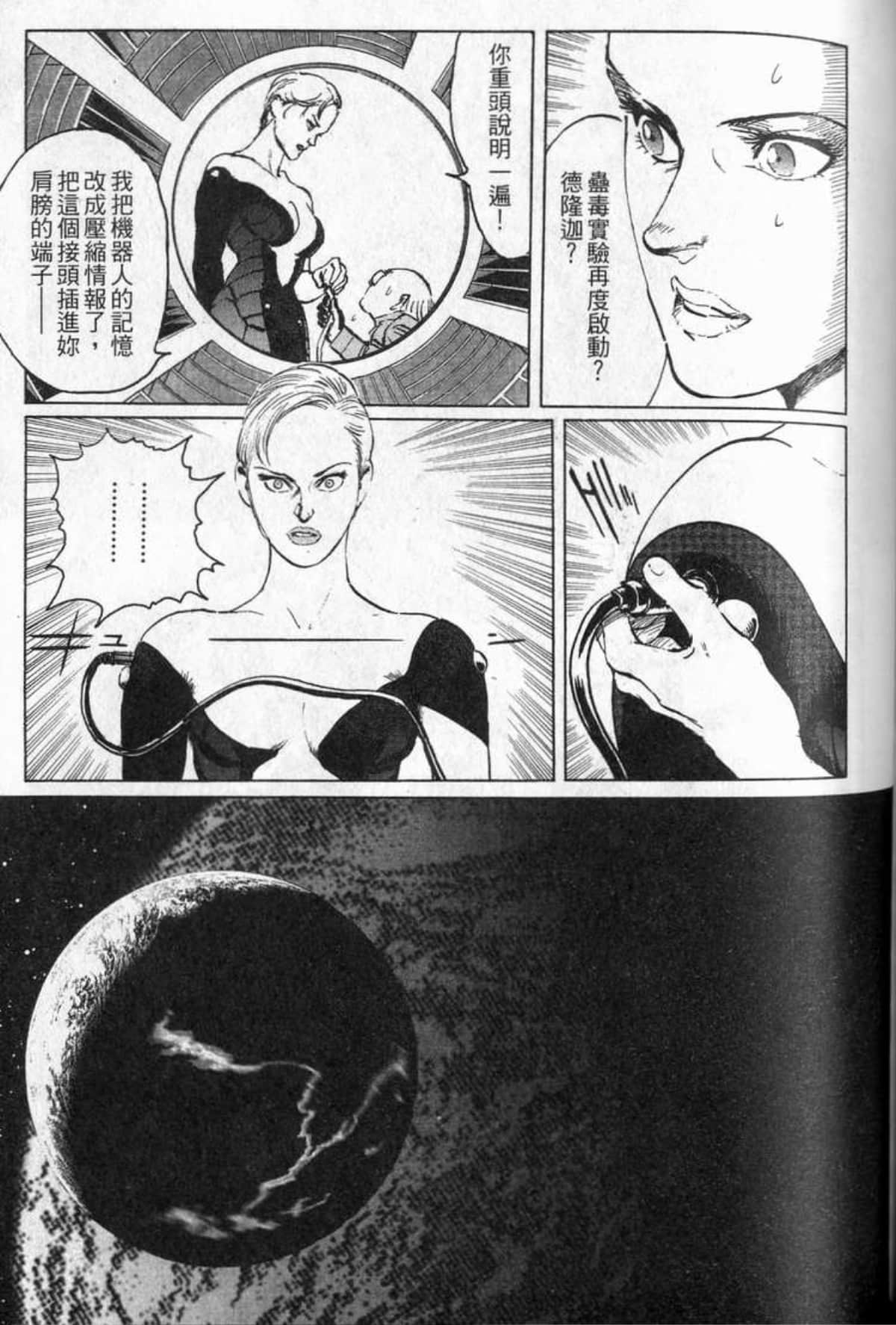Page 212