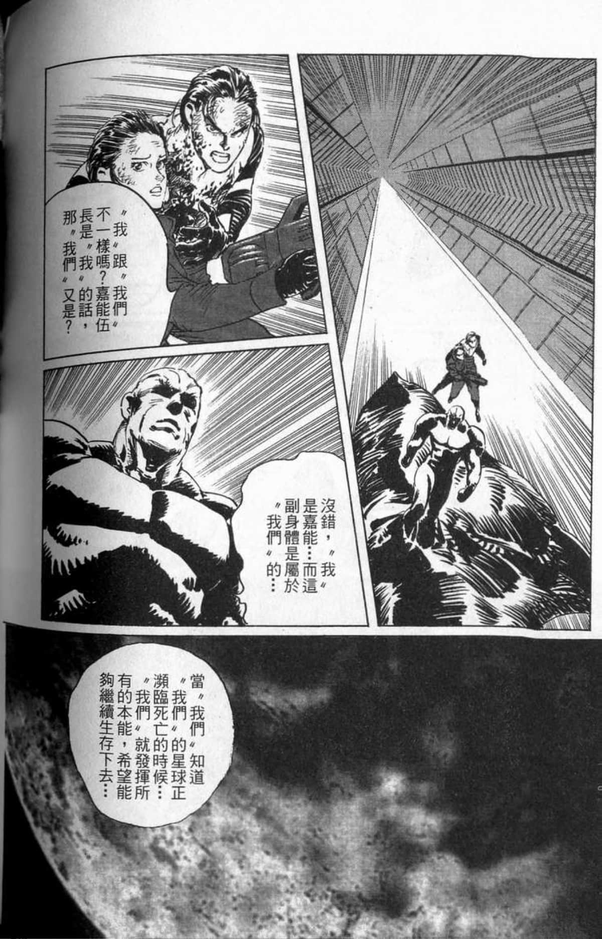 Page 213