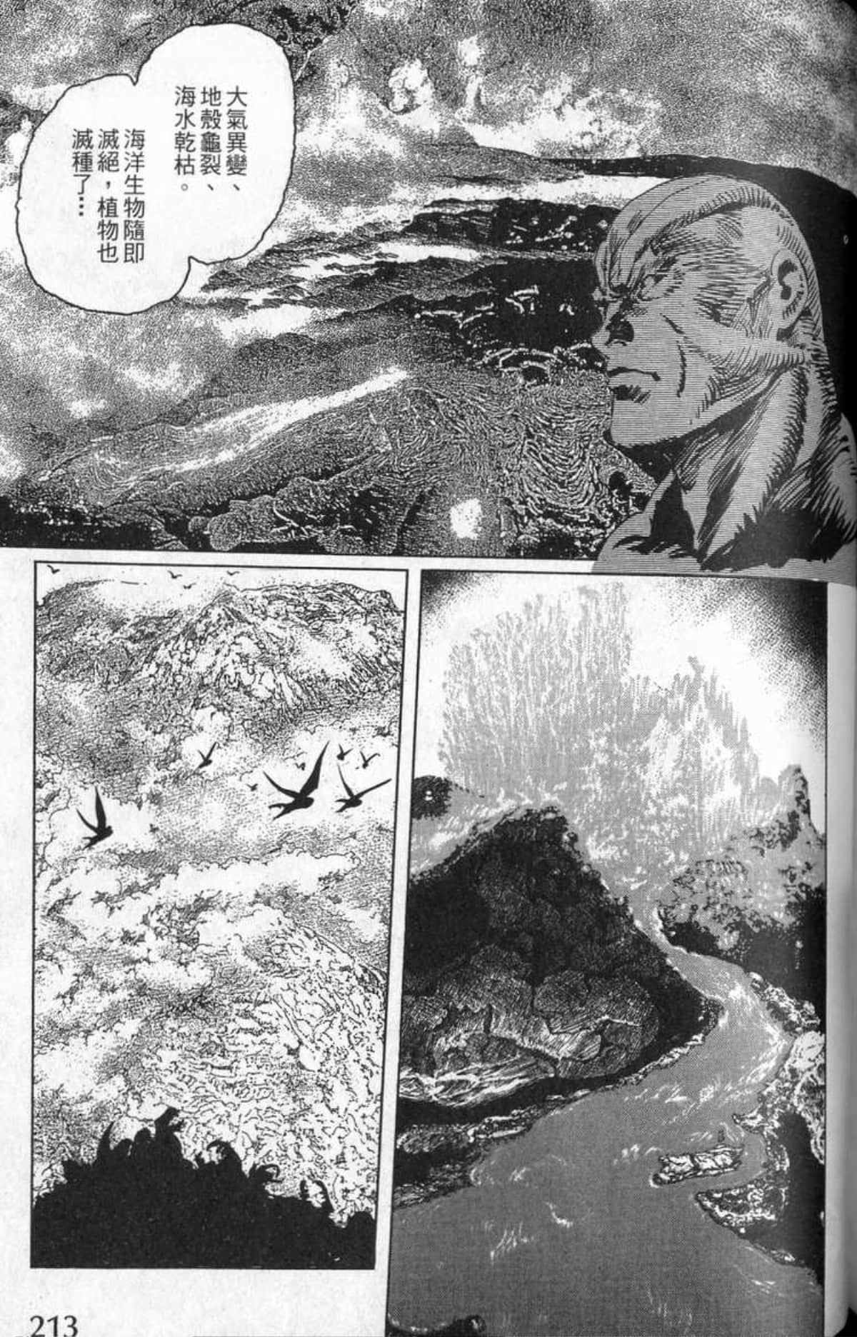 Page 214