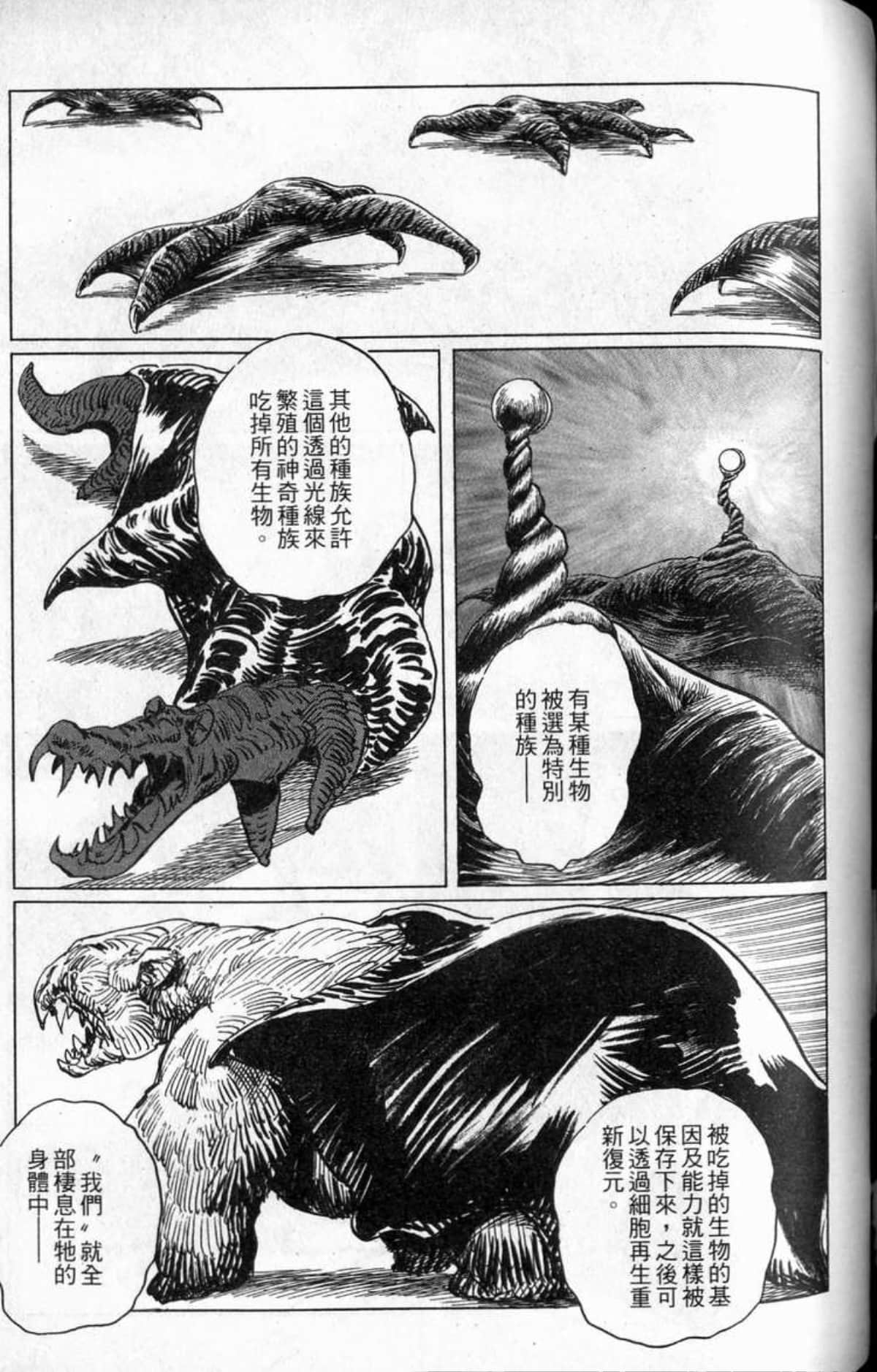 Page 216