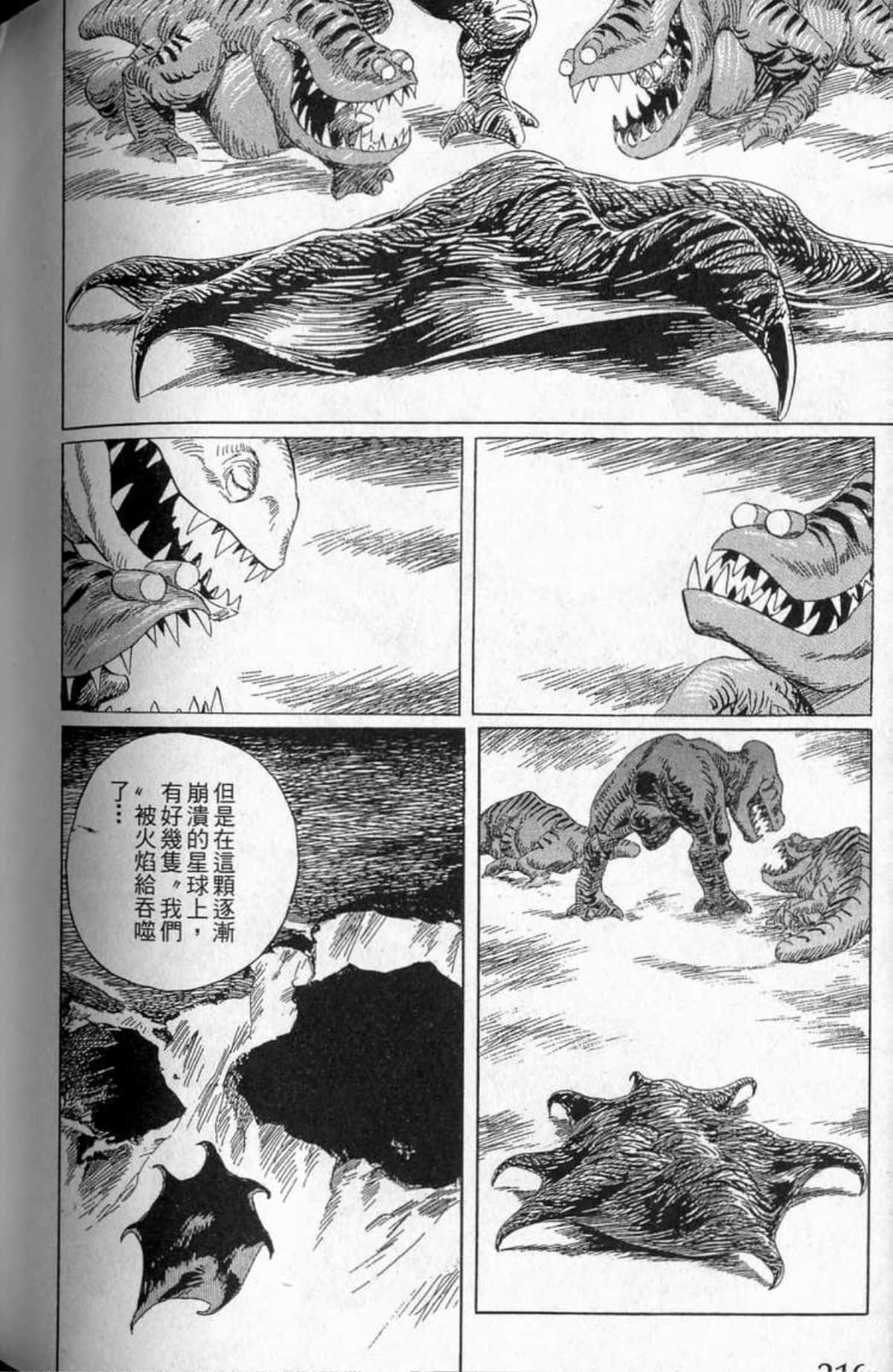 Page 217