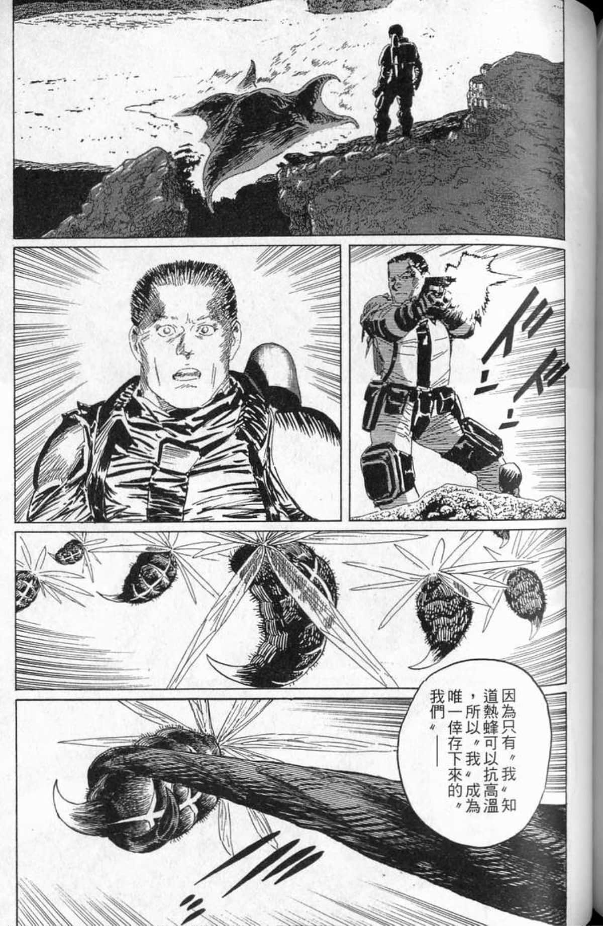 Page 218