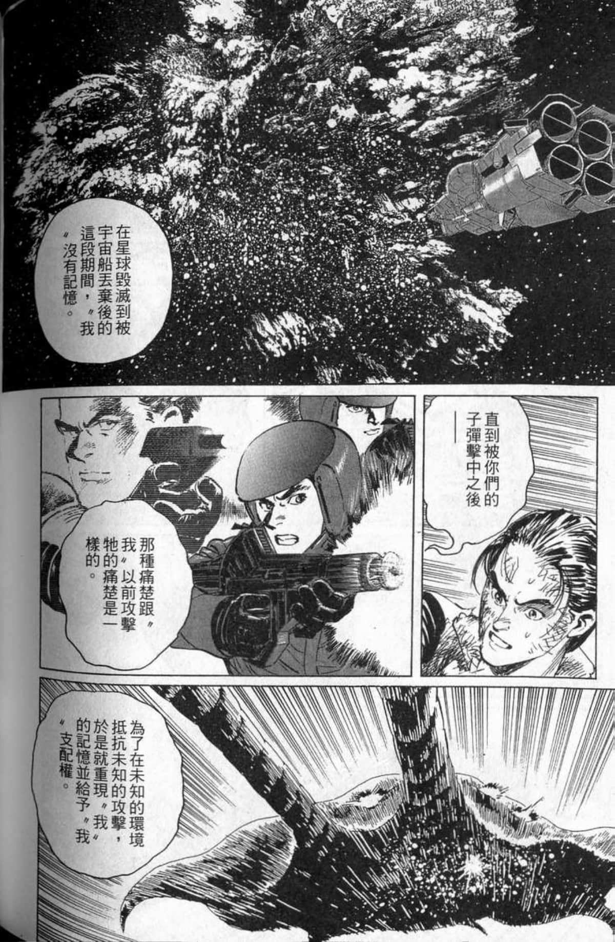 Page 219
