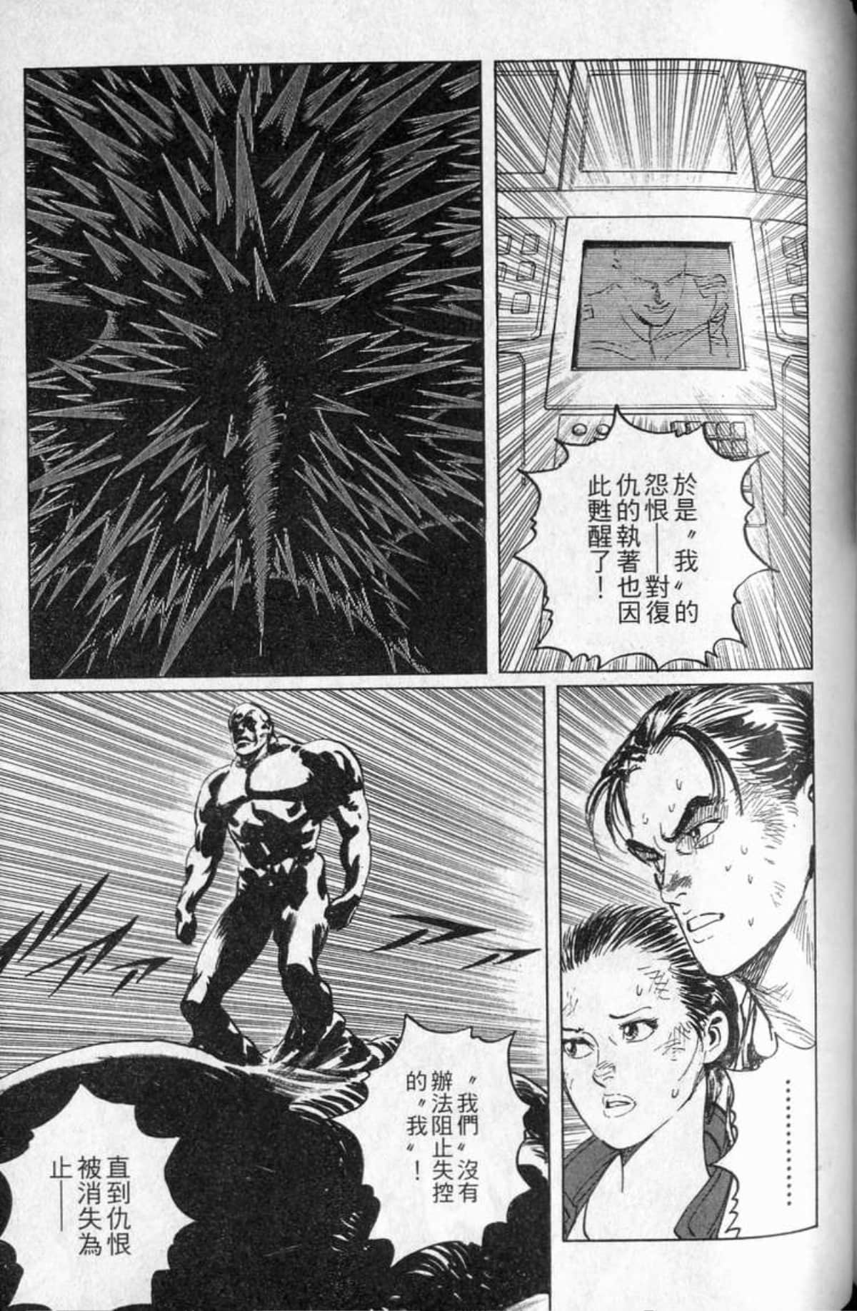 Page 220