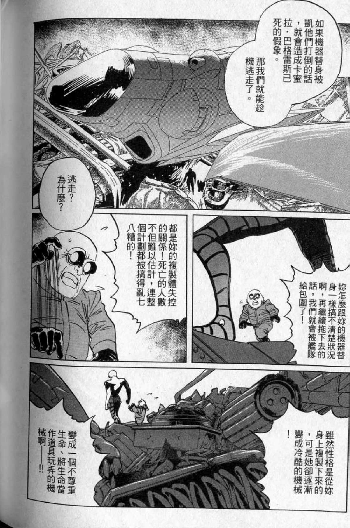 Page 223