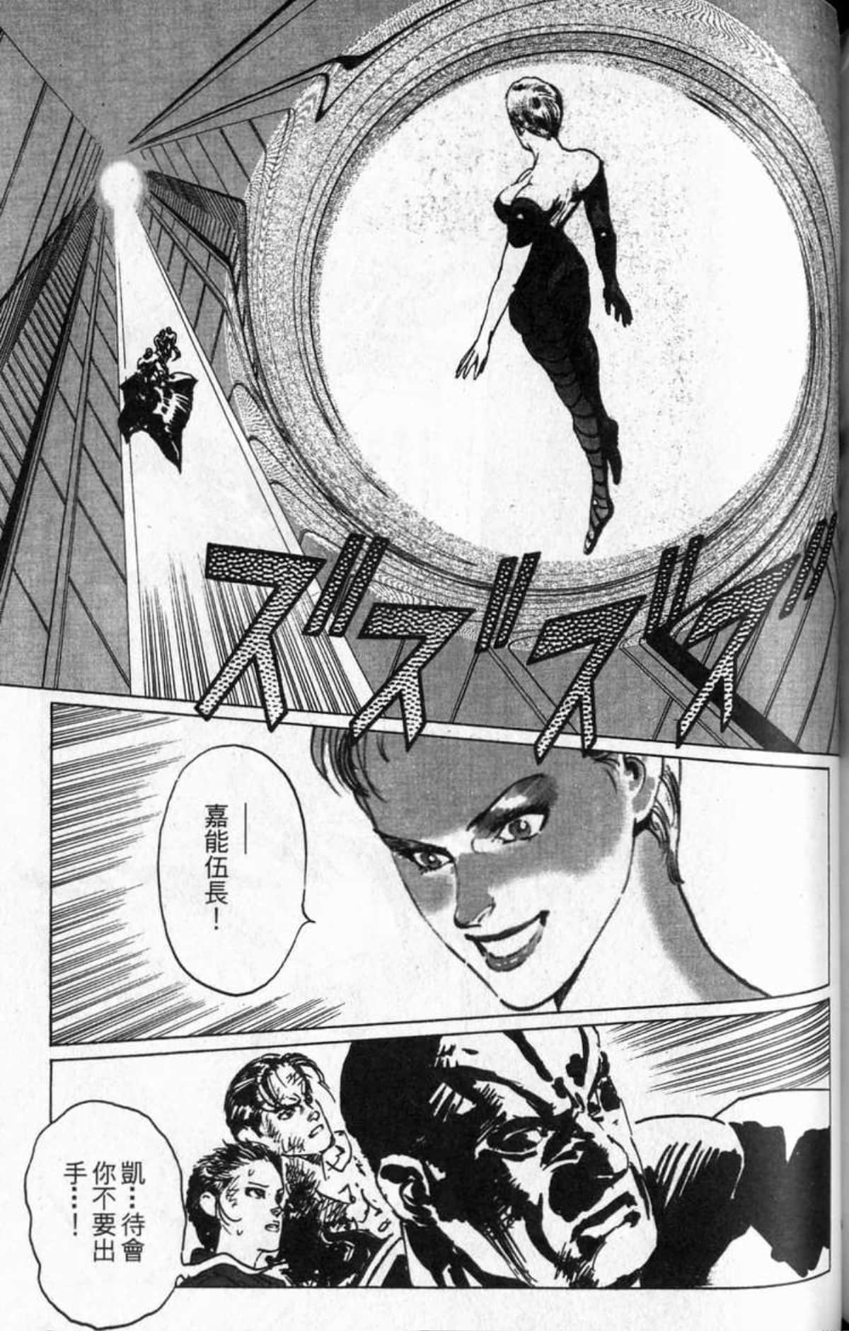 Page 228