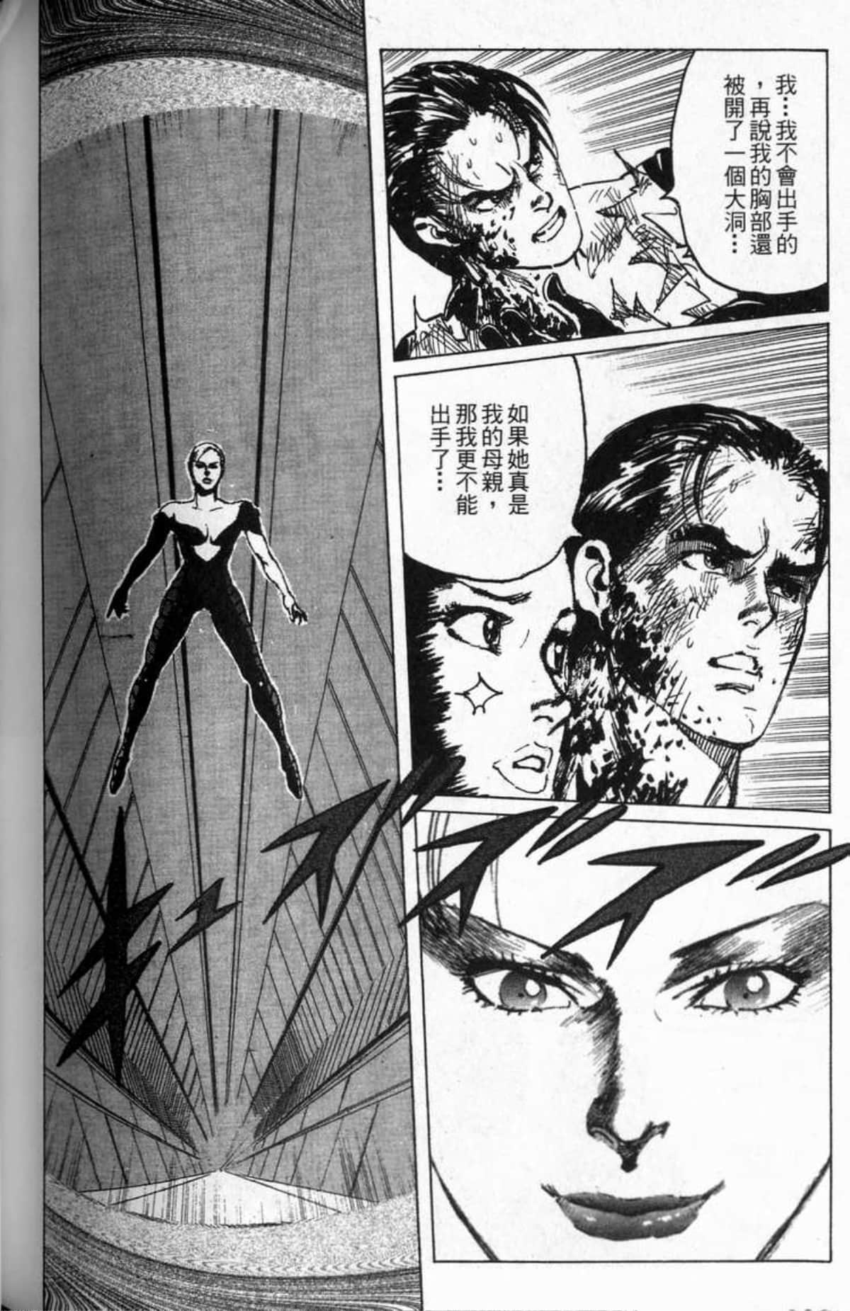 Page 229
