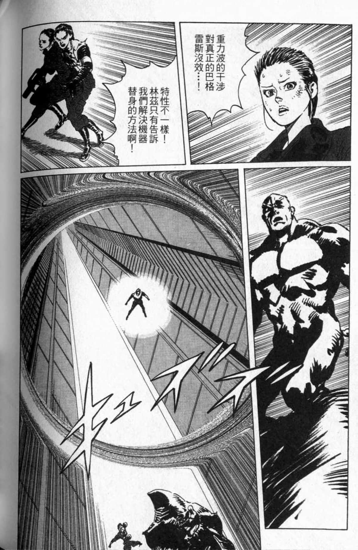 Page 231