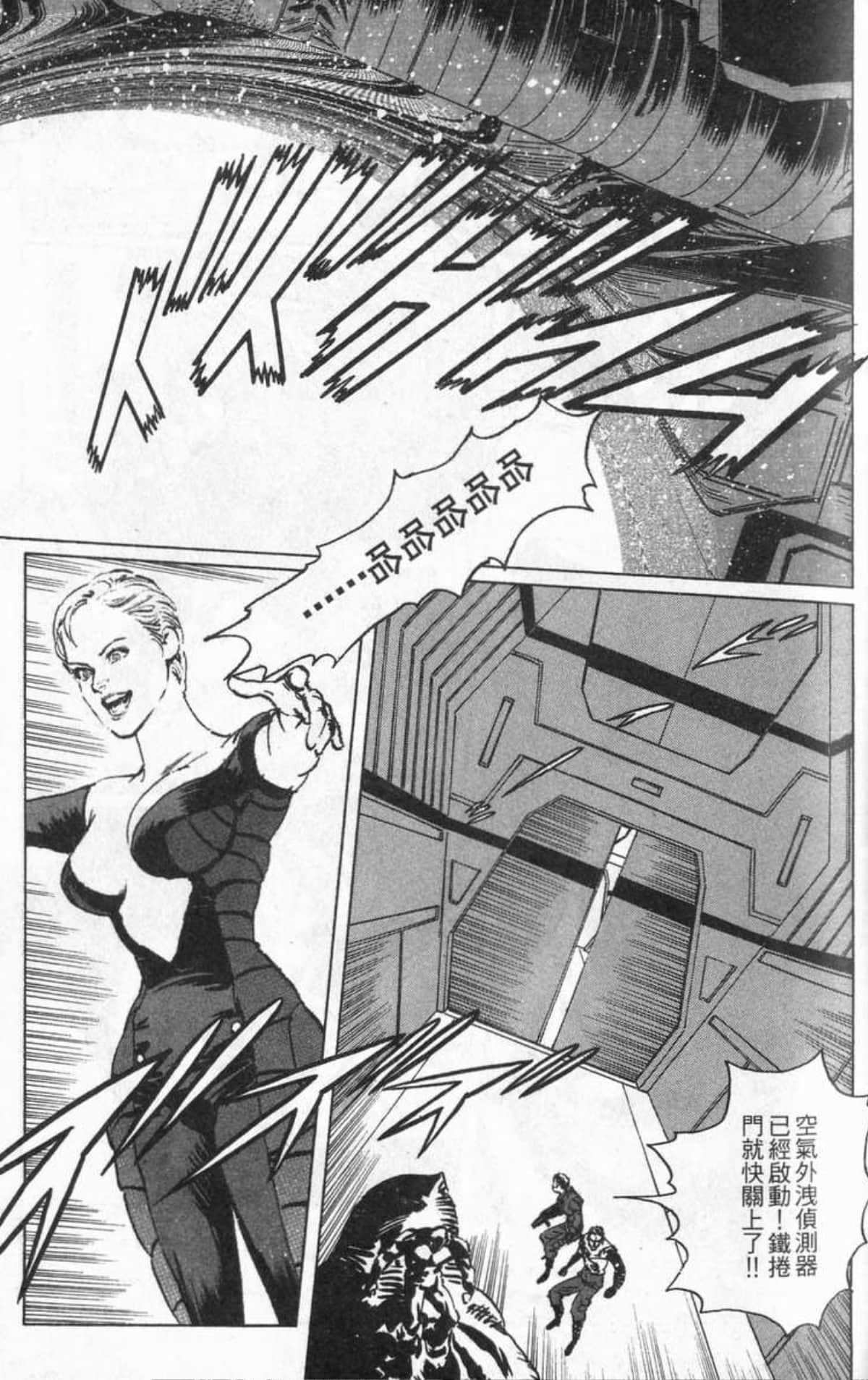 Page 236