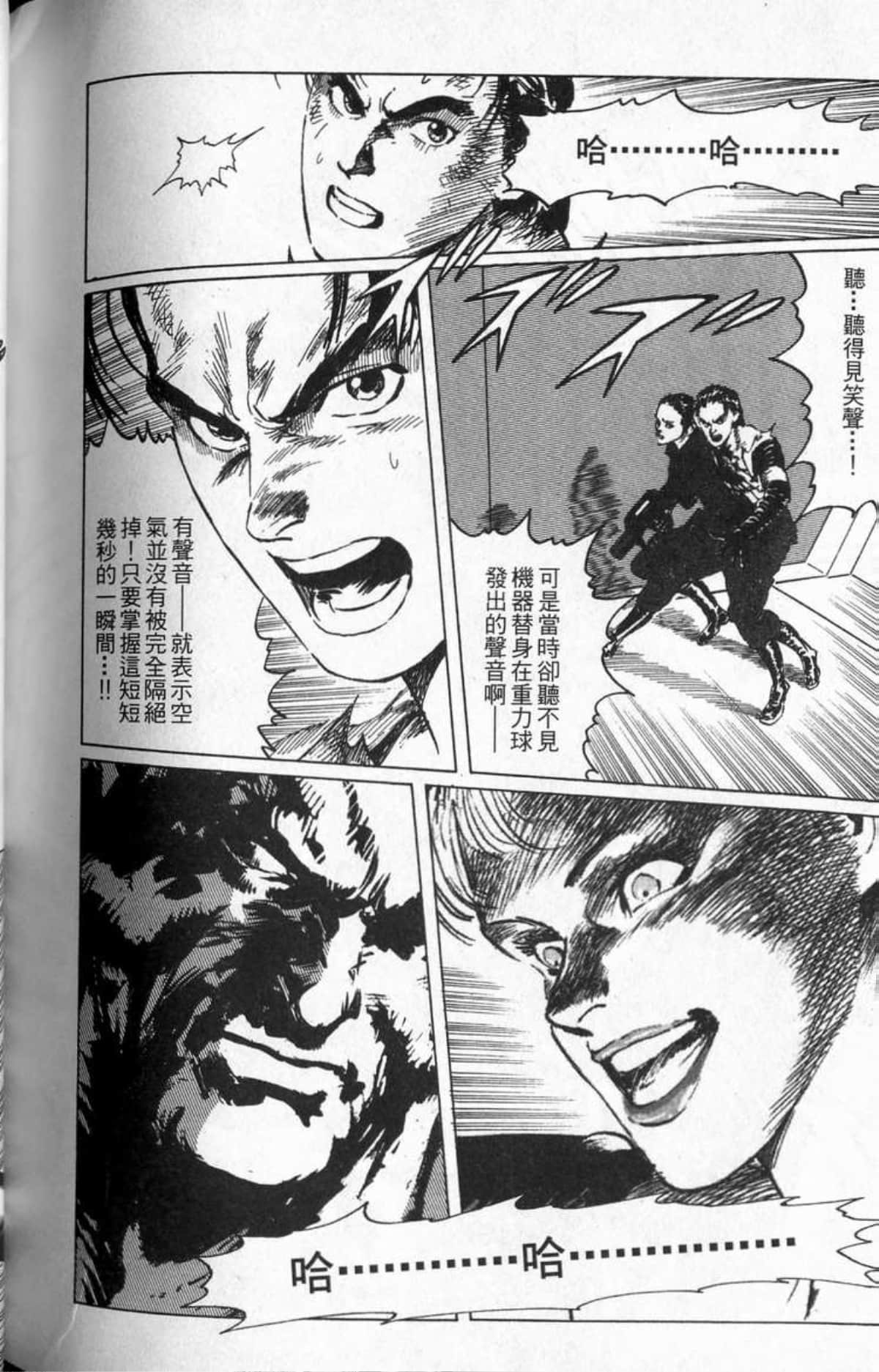 Page 237