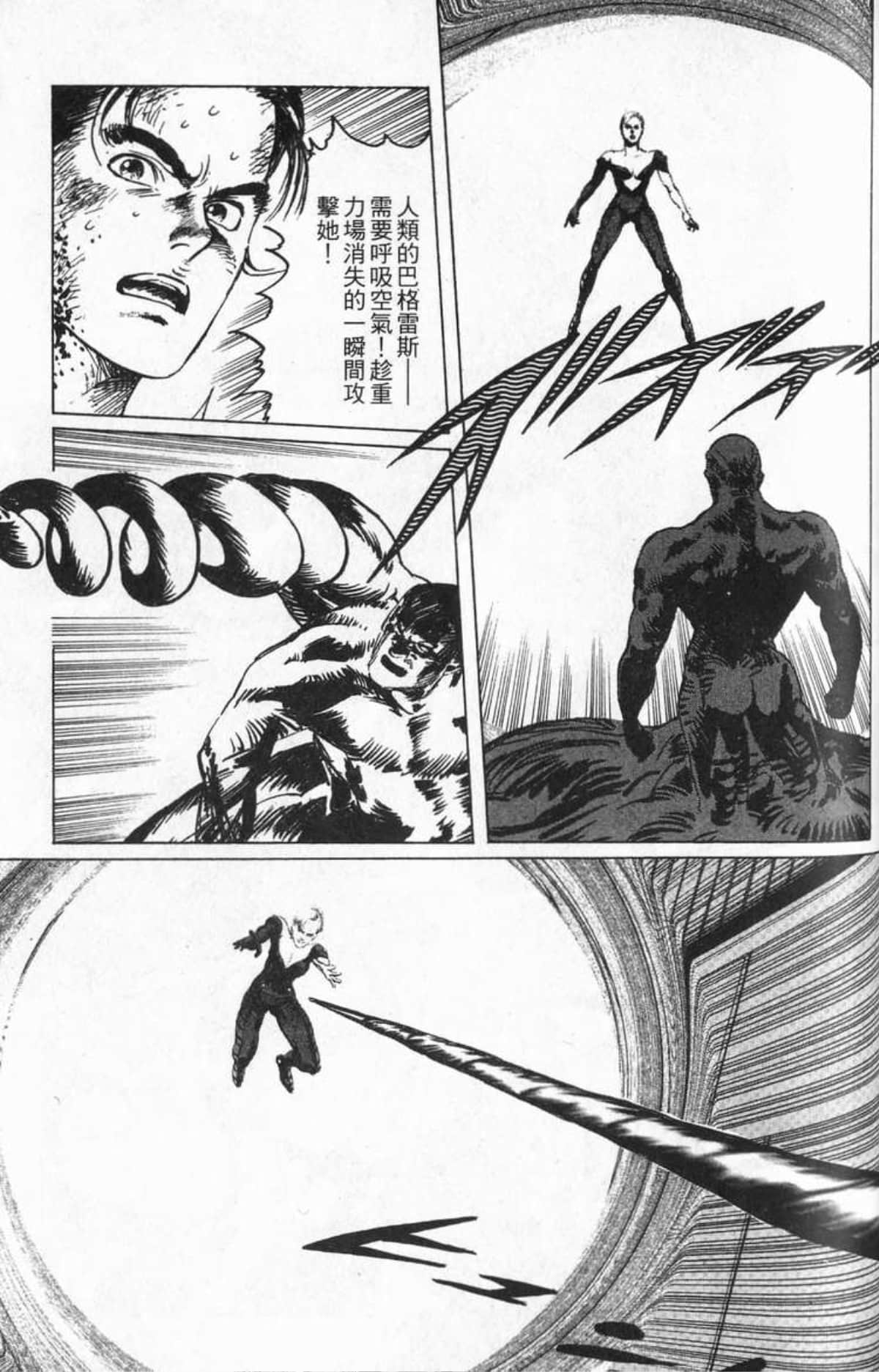 Page 238
