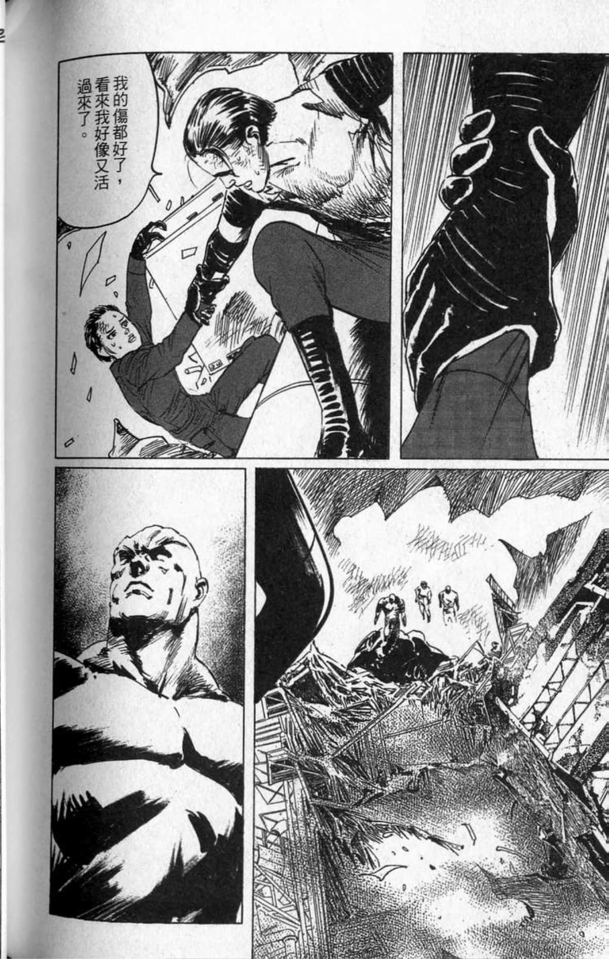 Page 243